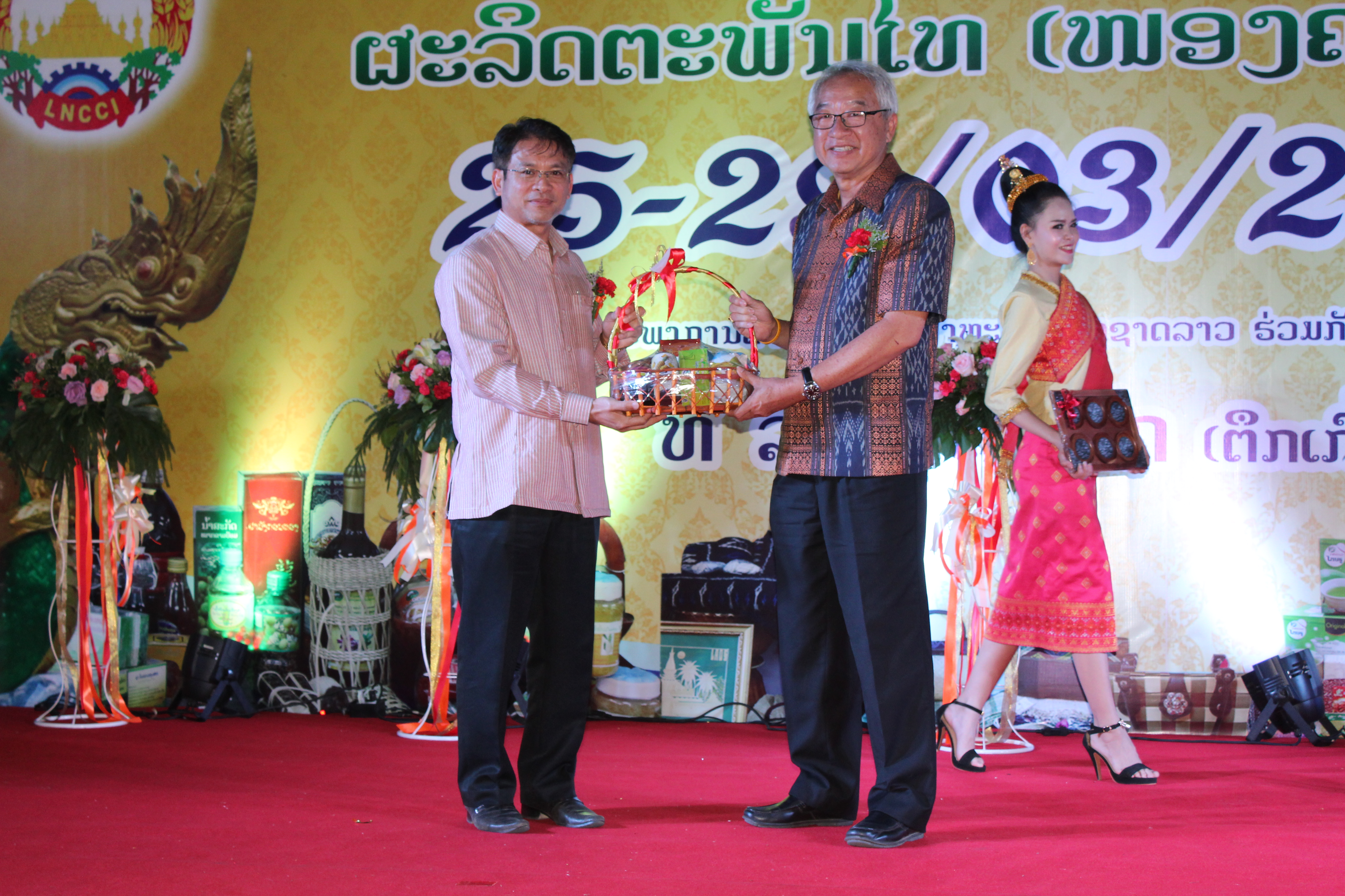 สพจ.หนองคาย จัดงานแสดงสินค้าไทย-ลาว สานสัมพันธ์สองแผ่นดิน  ศูนย์แสดงสินค้าลาวไอเทค นครหลวงเวียงจันทร์ สาธารณรัฐประชาธิปไตยประชาชนลาว 