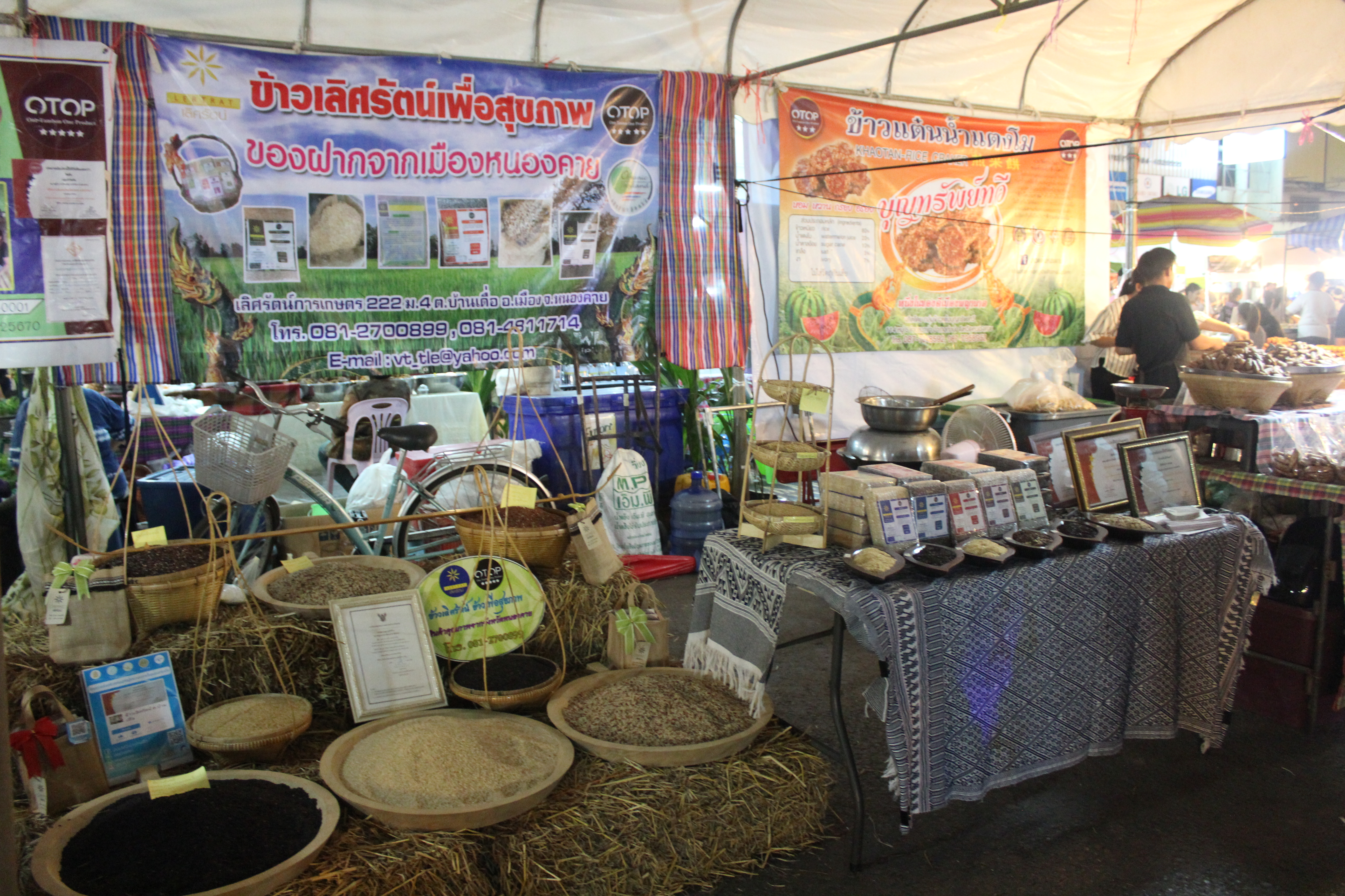 พช.หนองคาย จัดตลาดประชารัฐของดีจังหวัดหนองคาย และสินค้า OTOP จังหวัดหนองคาย งาน”ฉลองอนุสาวรีย์ปราบฮ่อใต้ร่มพระบารมี 191 ปี เมืองหนองคาย และงานกาดชาด พ.ศ.2561″