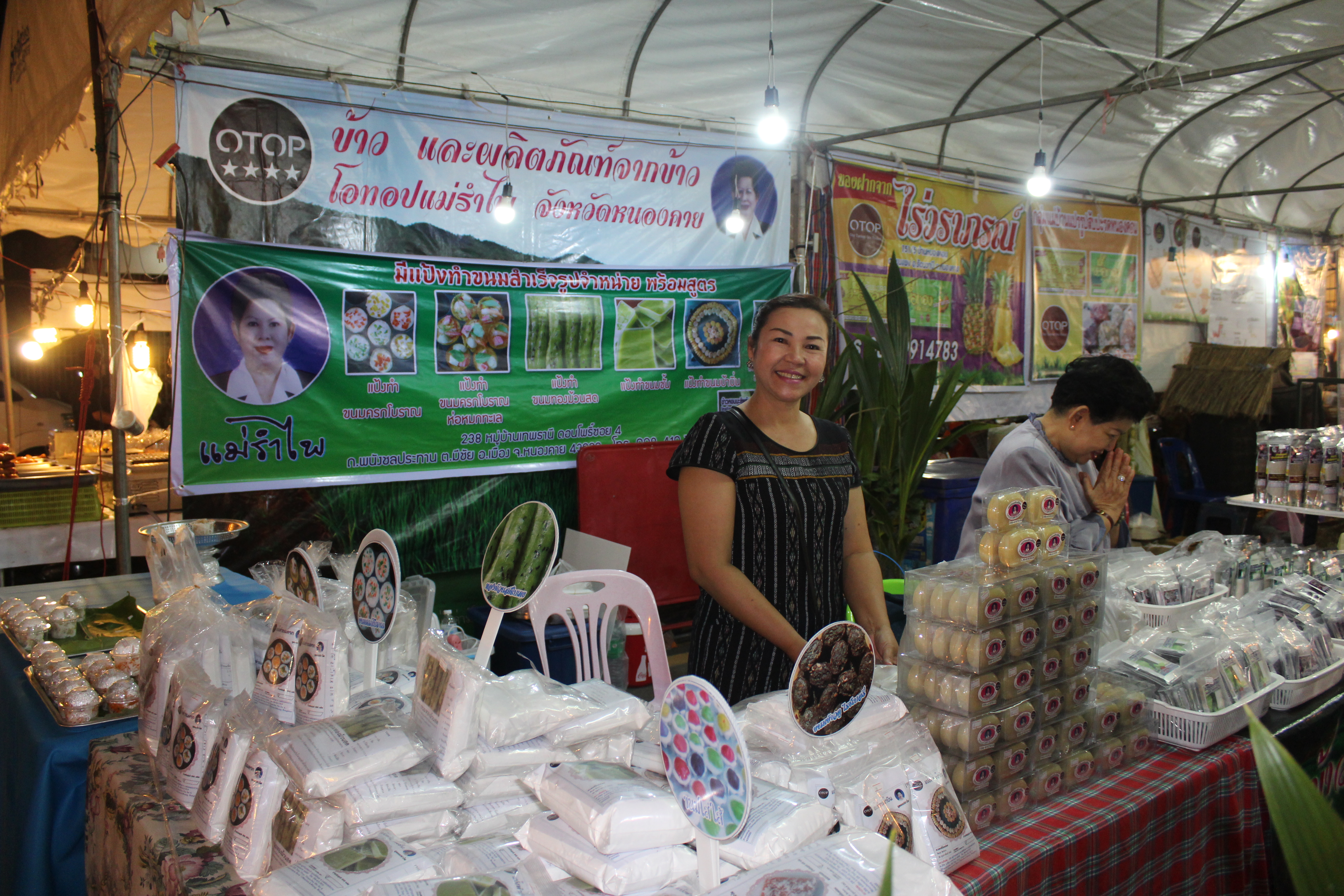 พช.หนองคาย จัดตลาดประชารัฐของดีจังหวัดหนองคาย และสินค้า OTOP จังหวัดหนองคาย งาน”ฉลองอนุสาวรีย์ปราบฮ่อใต้ร่มพระบารมี 191 ปี เมืองหนองคาย และงานกาดชาด พ.ศ.2561″