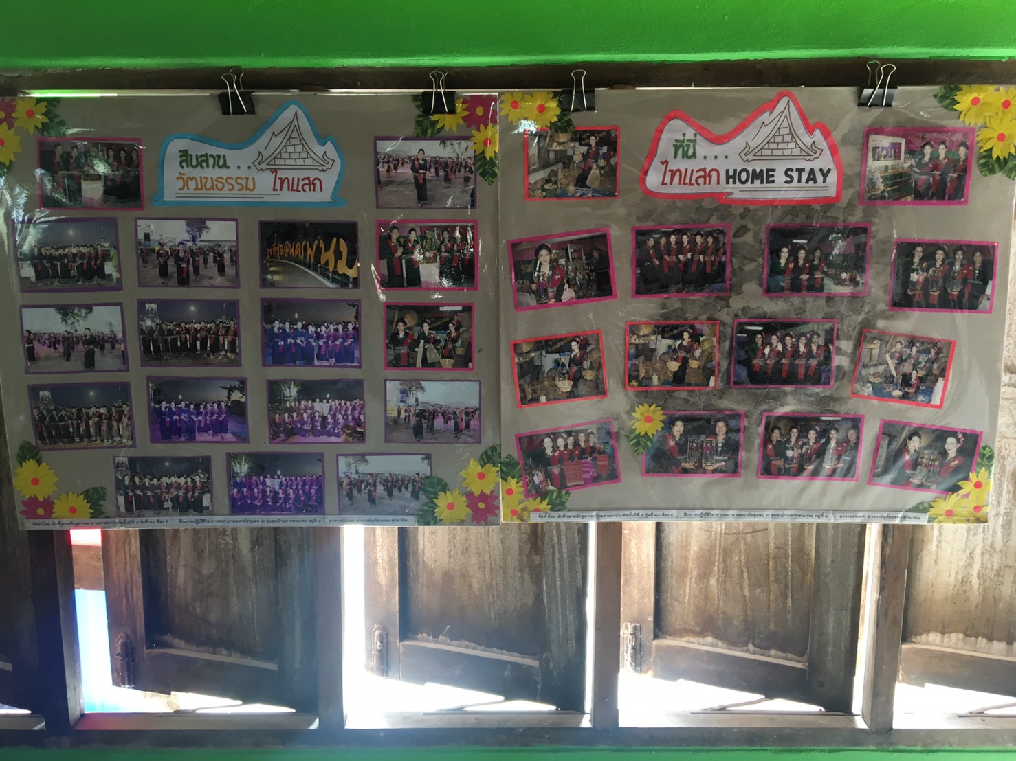 ผู้เข้ารับการฝึกอบรมตามโครงการส่งเสริมและยกระดับมาตรฐานการท่องเที่ยว กิจกรรม:พัฒนาหมู่บ้าน OTOP เพื่อการท่องเที่ยว ศึกษาดูงานชนเผ่าไทแสก บ้านอาจสามารถ ต.อาจสามารถ อ.เมือง จ.นครพนม