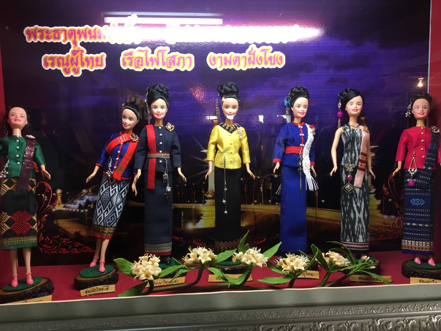 ผู้เข้ารับการฝึกอบรมตามโครงการส่งเสริมและยกระดับมาตรฐานการท่องเที่ยว กิจกรรม:พัฒนาหมู่บ้าน OTOP เพื่อการท่องเที่ยว ศึกษาดูงานชนเผ่าไทแสก บ้านอาจสามารถ ต.อาจสามารถ อ.เมือง จ.นครพนม