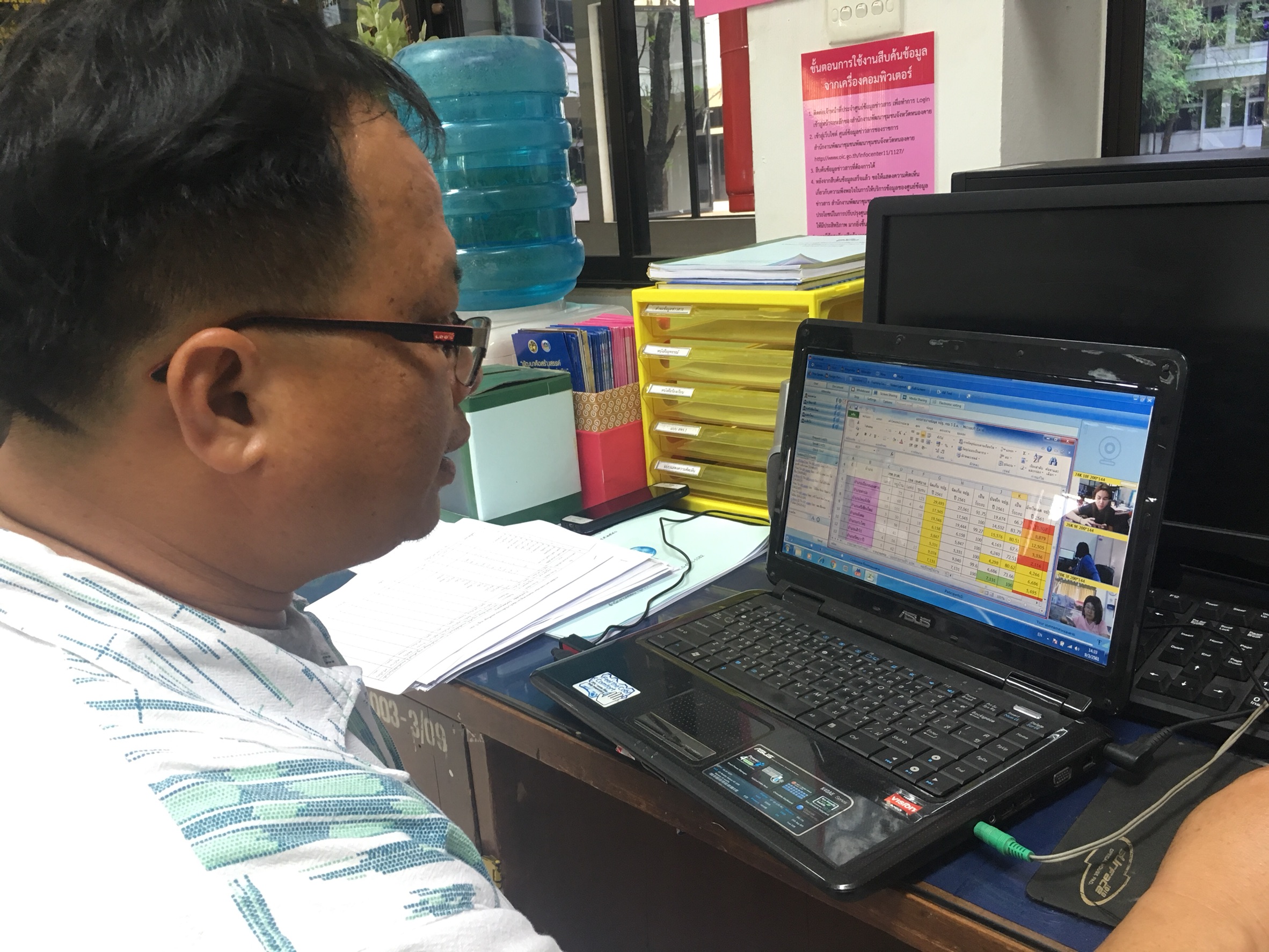 พช.หนองคาย ติดตามการดำเนินงานบริหารการจัดเก็บ และบันทึกข้อมูลความจำเป็นพื้นฐาน (จปฐ.) ระดับอำเภอ ผ่านระบบห้องประชุมออนไลน์ (Sessioncall)