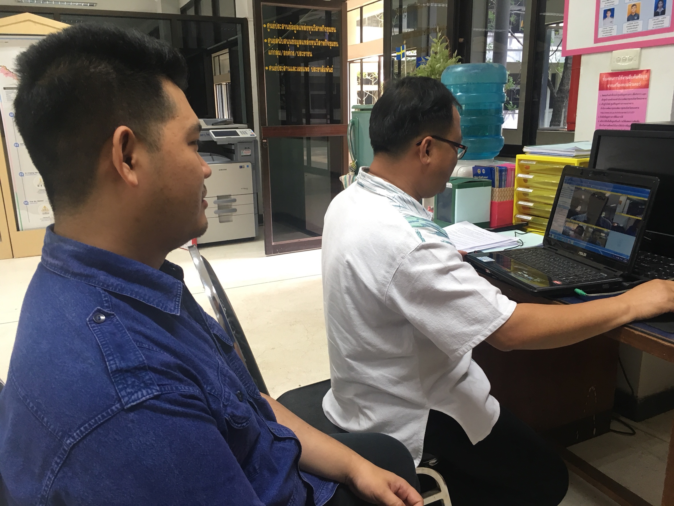 พช.หนองคาย ติดตามการดำเนินงานบริหารการจัดเก็บ และบันทึกข้อมูลความจำเป็นพื้นฐาน (จปฐ.) ระดับอำเภอ ผ่านระบบห้องประชุมออนไลน์ (Sessioncall)