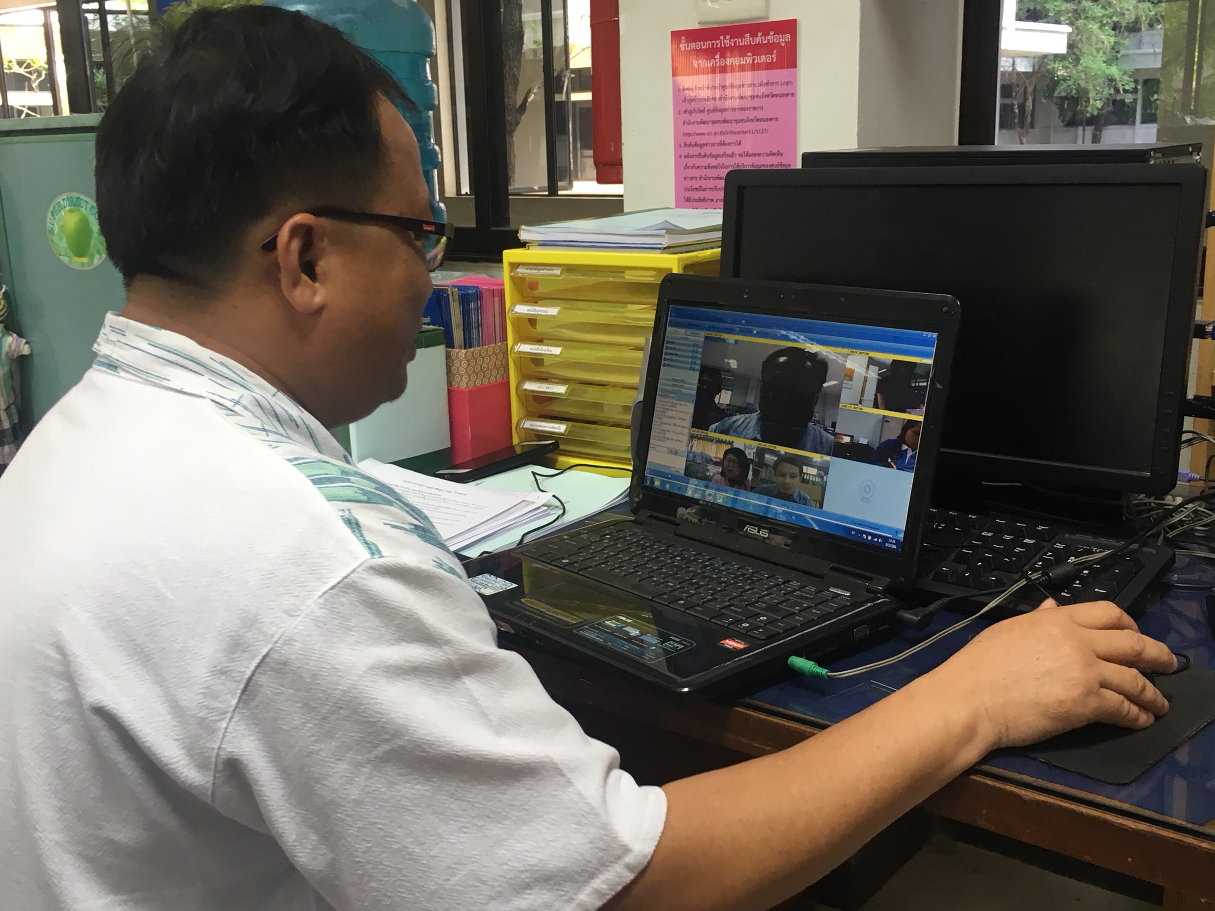 พช.หนองคาย ติดตามการดำเนินงานบริหารการจัดเก็บ และบันทึกข้อมูลความจำเป็นพื้นฐาน (จปฐ.) ระดับอำเภอ ผ่านระบบห้องประชุมออนไลน์ (Sessioncall)