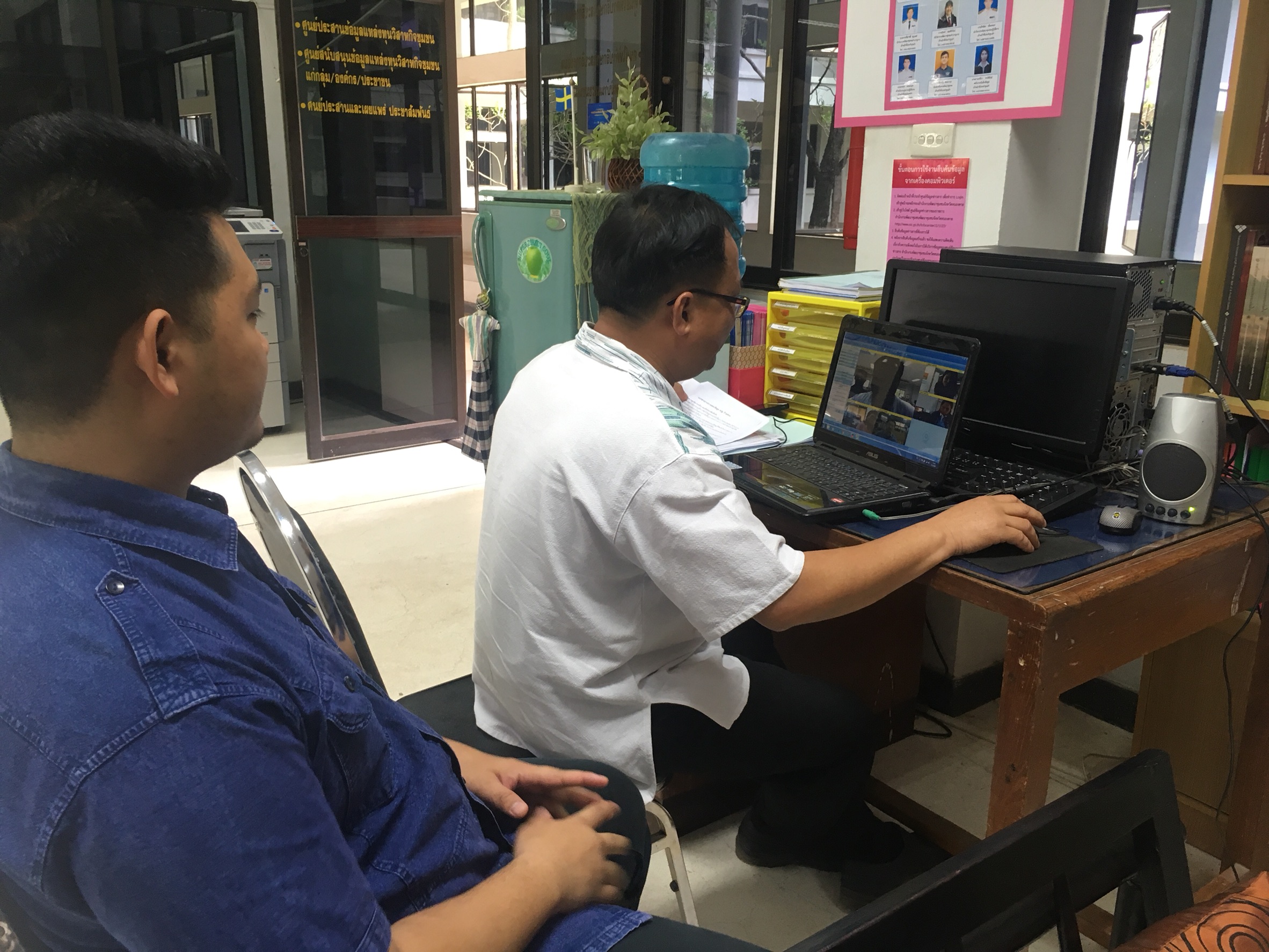 พช.หนองคาย ติดตามการดำเนินงานบริหารการจัดเก็บ และบันทึกข้อมูลความจำเป็นพื้นฐาน (จปฐ.) ระดับอำเภอ ผ่านระบบห้องประชุมออนไลน์ (Sessioncall)