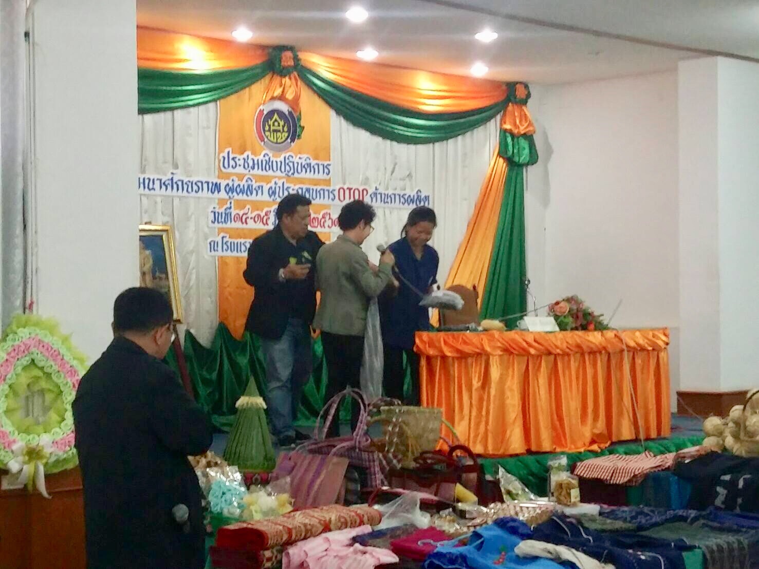 ผู้ประกอบการ OTOP หนองคาย ร่วมประชุมเชิงปฏิบัติการพัฒนาศักยภาพผู้ผลิต ผู้ประกอบการ ด้านการผลิต