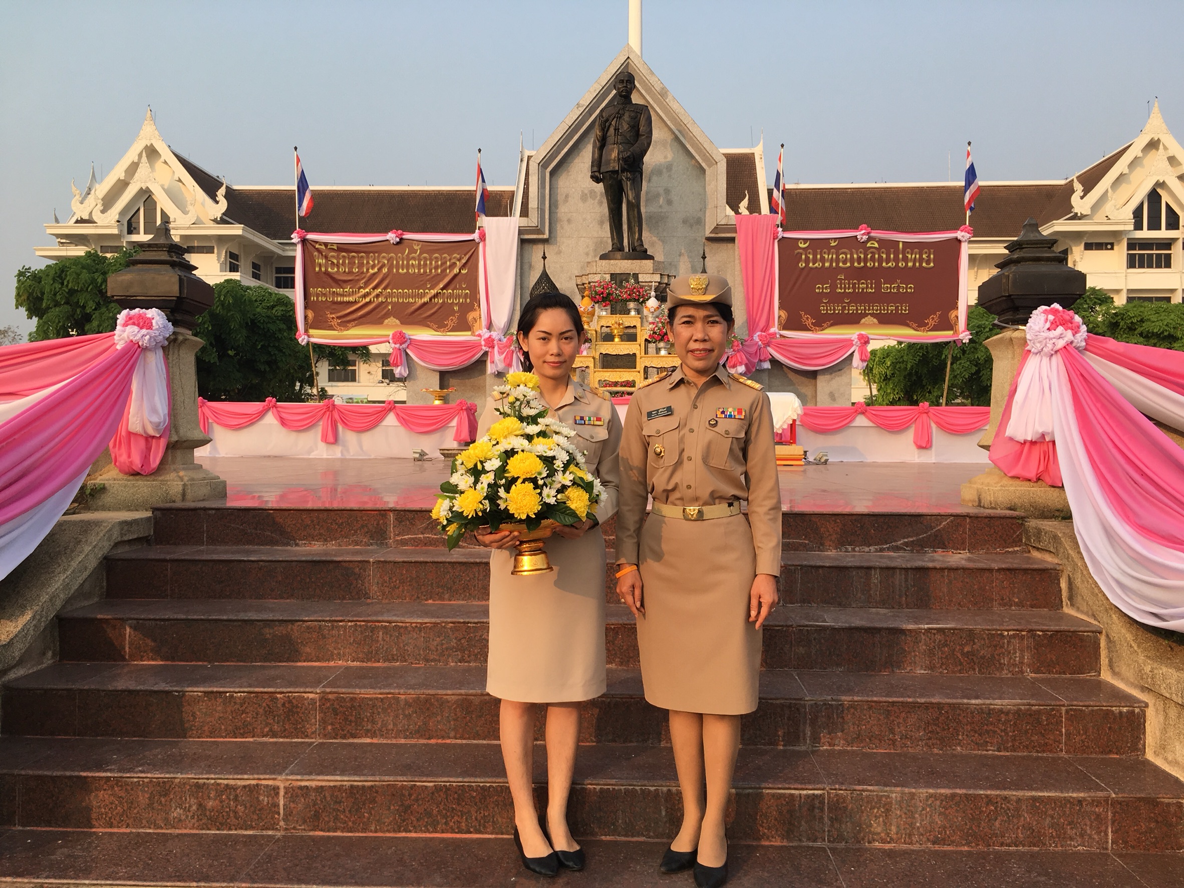 พจ.หนองคาย นำข้าราชการ ร่วมพิธีวางพานพุ่มถวายสักการะพระบาทสมเด็จพระจุลจอมเกล้าเจ้าอยู่หัว รัชกาลที่ 5 เนื่องใน “วันท้องถิ่นไทย” ประจำปี 2561