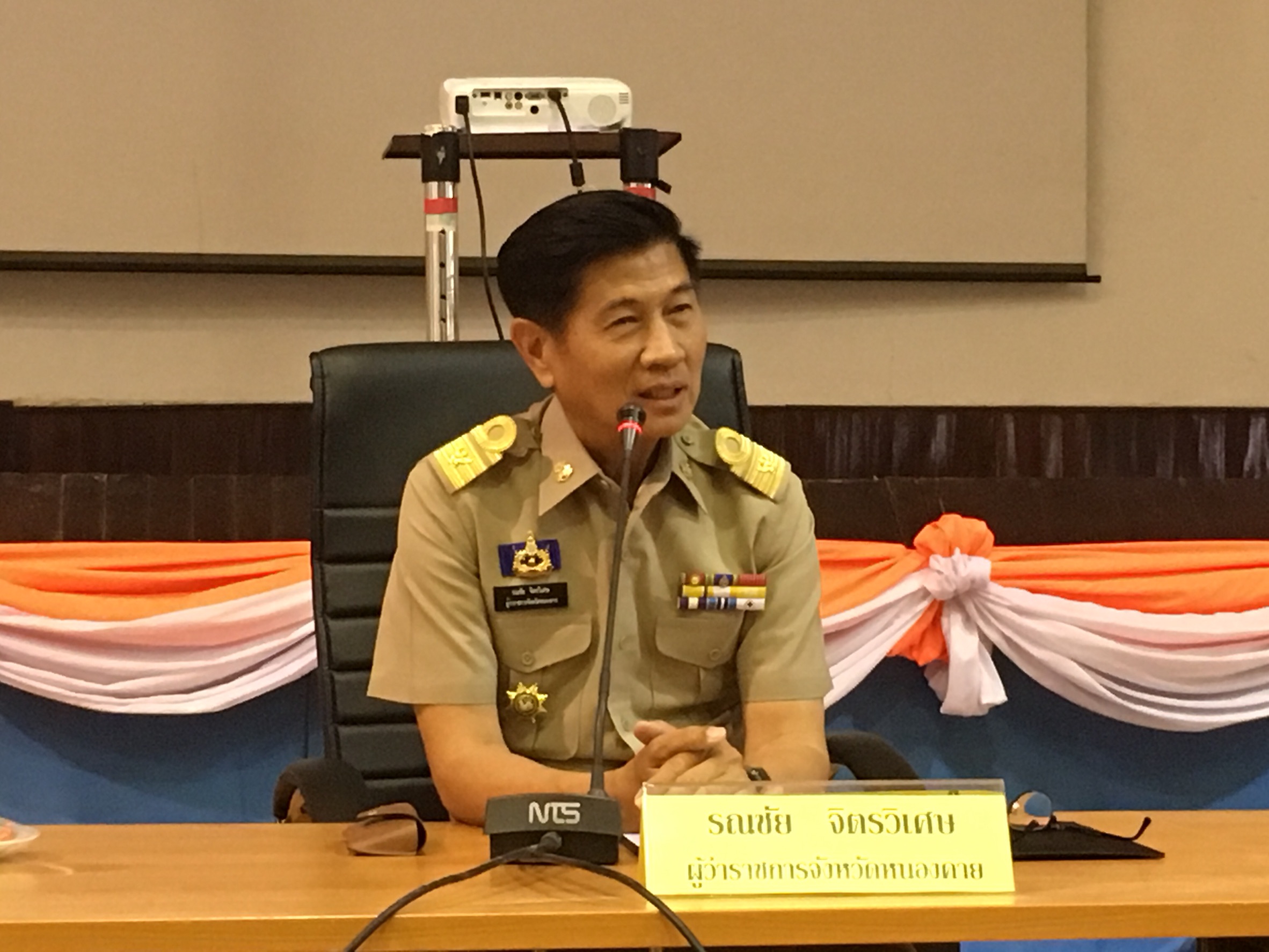 26 มีนาคม 2561 เวลา 09.00 น. พจ.หนองคาย ร่วมเปิดการฝึกอบรมดับเพลิงขั้นต้น