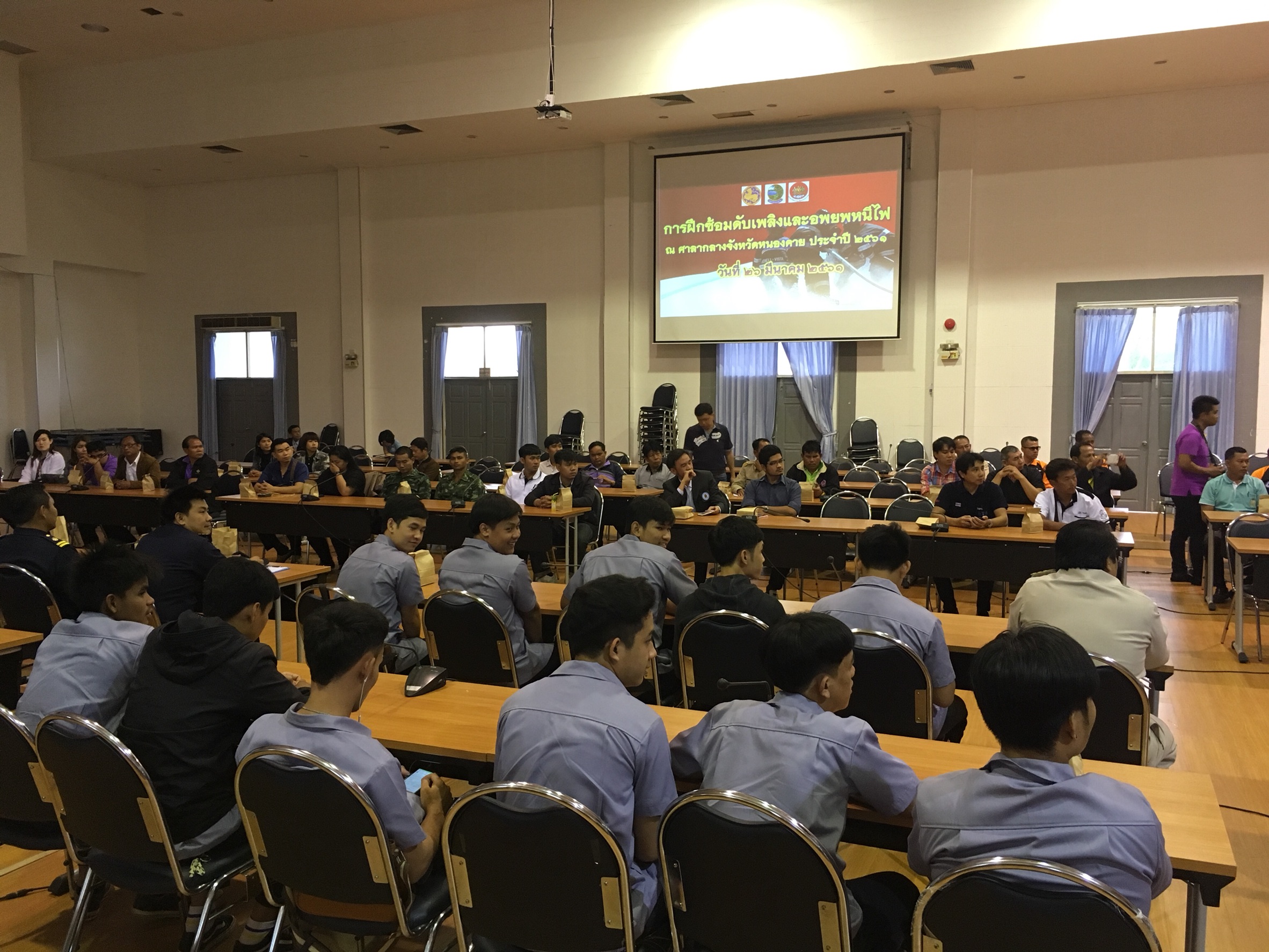 26 มีนาคม 2561 เวลา 09.00 น. พจ.หนองคาย ร่วมเปิดการฝึกอบรมดับเพลิงขั้นต้น