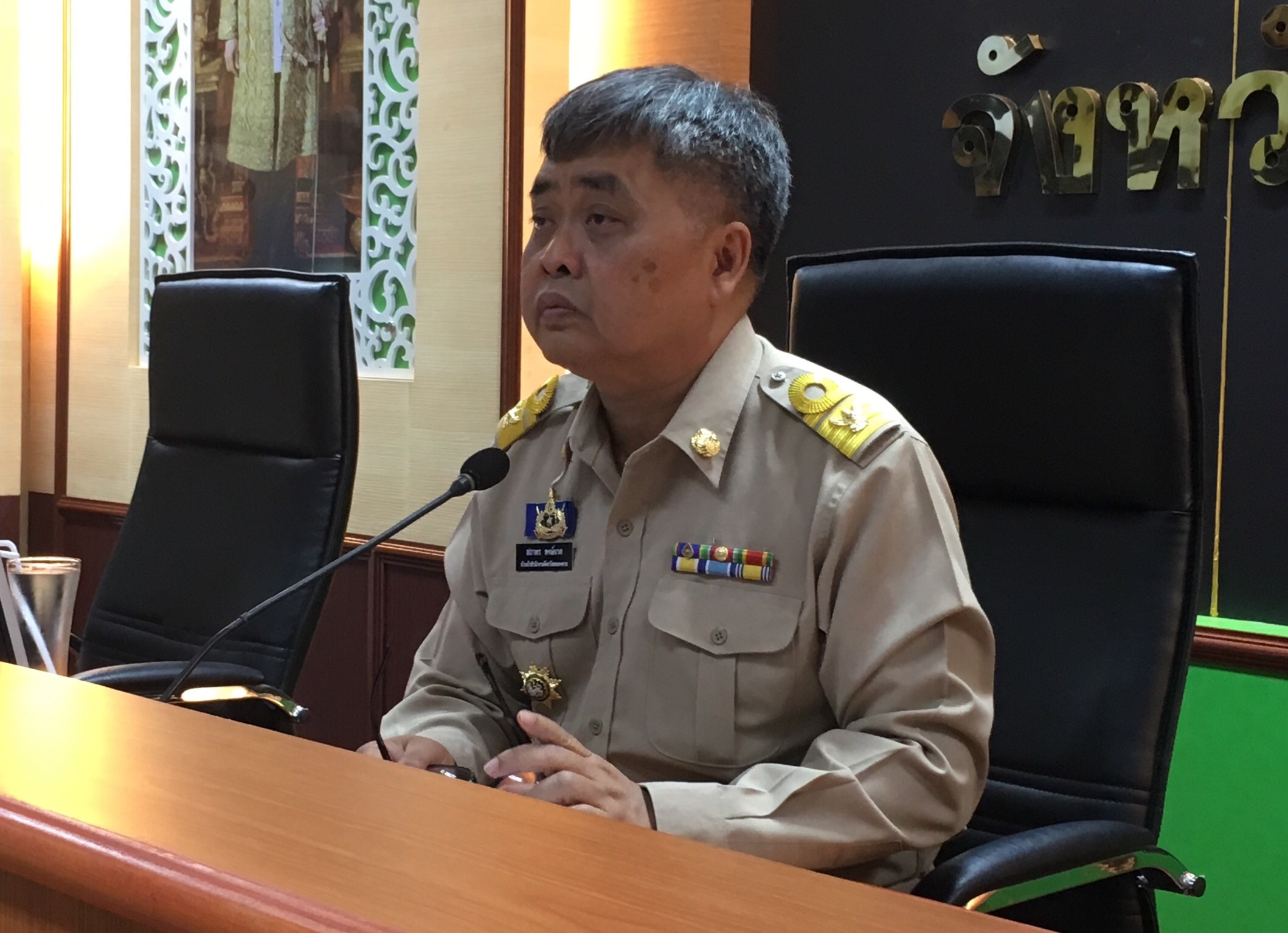 เวลา 10.00 น. พจ.หนองคาย ร่วมประชุมคณะทำงาน ภายใต้คณะอนุกรรมการนโยบายที่ดินจังหวัดหนองคาย ครั้งที่ 1/2561