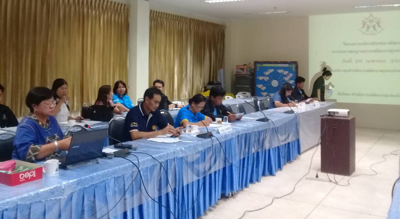 สำนักงานพัฒนาชุมชนจังหวัดดำเนินกิจกรรม “มชช.”