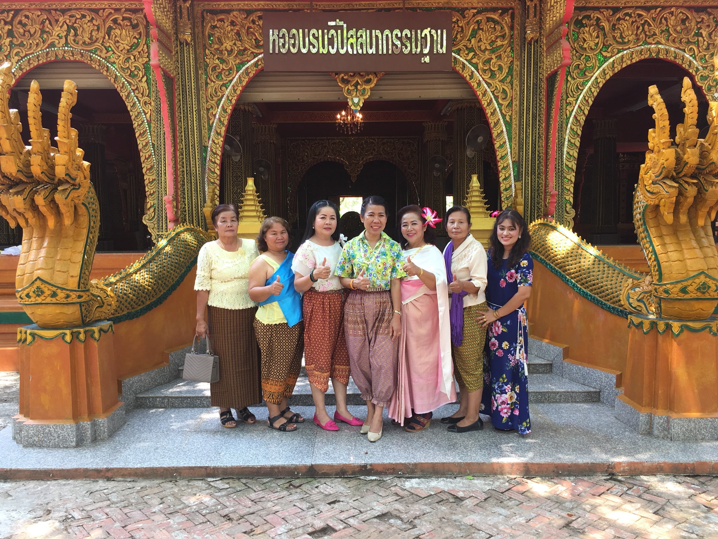 สพจ.หนองคาย จัดงานสรงน้ำพระสงฆ์และรดน้ำขอพร เนื่องในโอกาสวันสงกรานต์ ประจำปี 2561