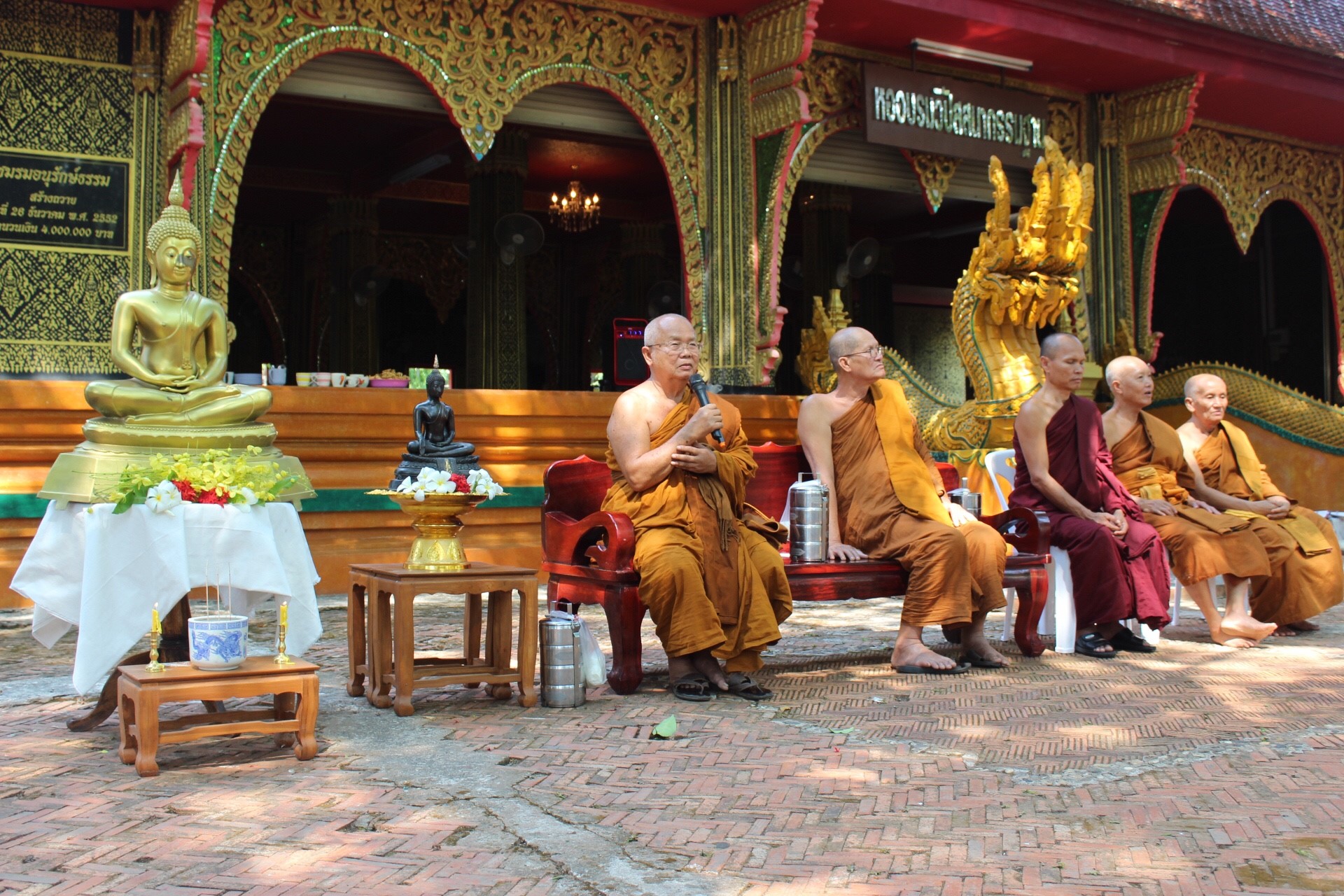 สพจ.หนองคาย จัดงานสรงน้ำพระสงฆ์และรดน้ำขอพร เนื่องในโอกาสวันสงกรานต์ ประจำปี 2561