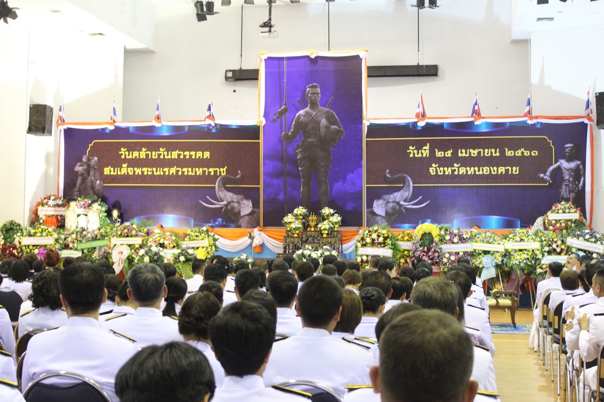 พช.หนองคาย ร่วมพิธีวางพวงมาลาเนื่องในวันคล้ายวันสวรรคตสมเด็จพระนเรศวรมหาราช ประจำปี 2561