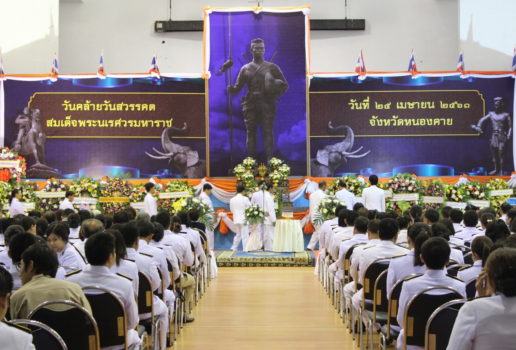 พช.หนองคาย ร่วมพิธีวางพวงมาลาเนื่องในวันคล้ายวันสวรรคตสมเด็จพระนเรศวรมหาราช ประจำปี 2561