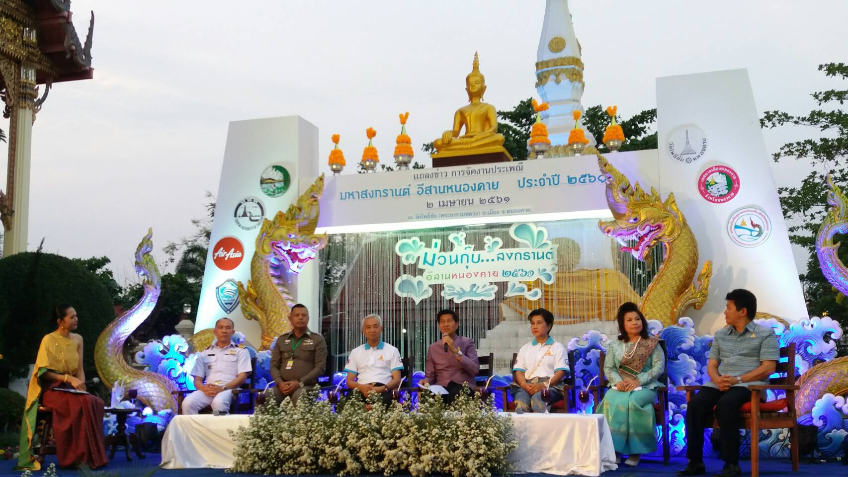นางชะตา ธุลีจันทร์ พัฒนาการจังหวัดหนองคาย ร่วมงานแถลงข่าว “มหาสงกรานต์ อีสานหนองคาย” ประจำปี 2561 ณ ลานวัดโพธิ์ชัย (พระอารามหลวง) อ.เมืองฯ จ.หนองคาย