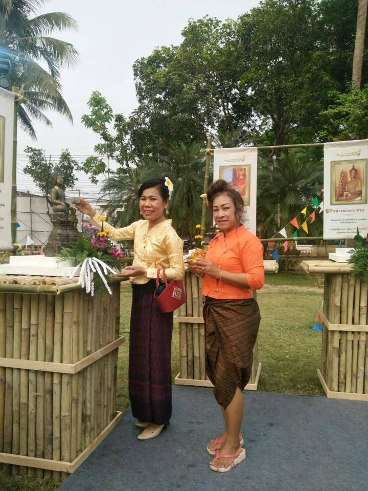 พจ หนองคาย ร่วมงาน“ม่วนกุ๊บ…สงกรานต์ อีสานหนองคาย”