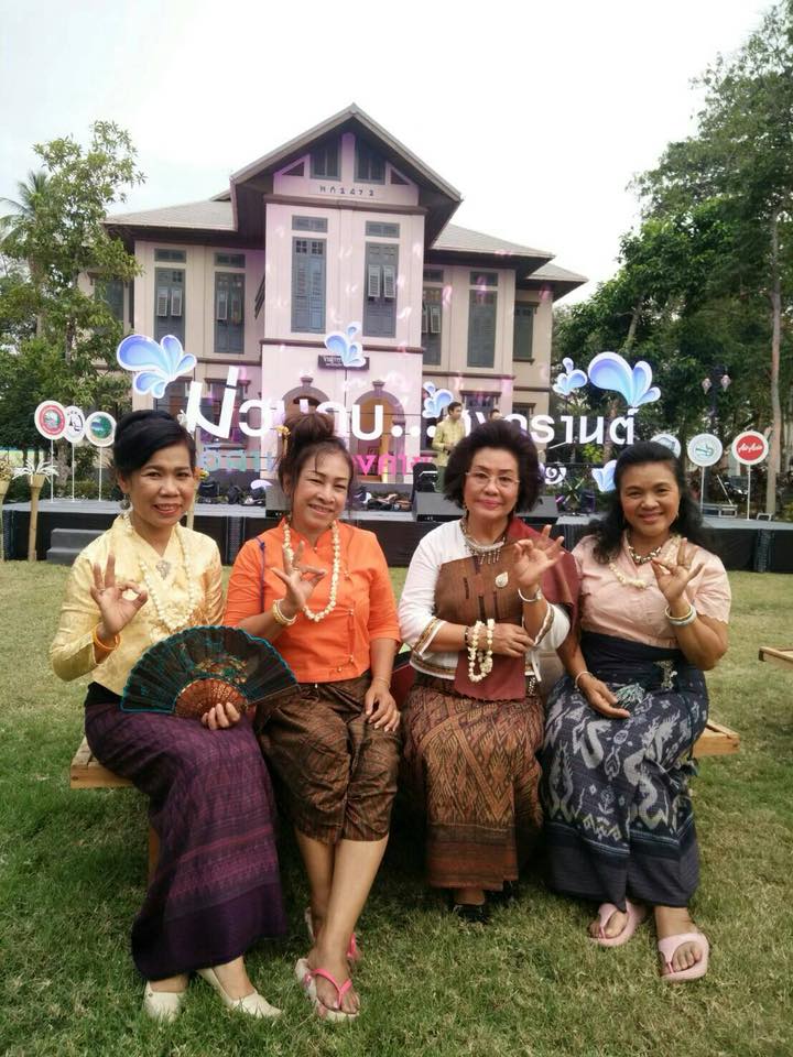 พจ หนองคาย ร่วมงาน“ม่วนกุ๊บ…สงกรานต์ อีสานหนองคาย”