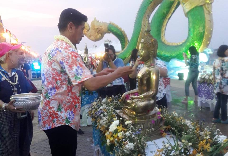 ผช.หน.กง.ยุทธศาสตร์ ร่วมเปิดงาน “มหาสงกรานต์เก๋ไก๋สไตล์หนองคาย”