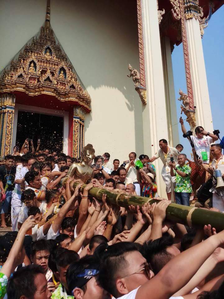 ธีอัญเชิญหลวงพ่อพระใส พระคู่บ้าน คู่เมือง ของชาวจังหวัดหนองคายและชาว สปป.ลาว เพื่อแห่รอบเมือง ให้ประชาชนได้สรงน้ำหลวงพ่อพระใสอย่างใกล้ชิด เนื่องในเทศกาลตรุษสงกรานต์