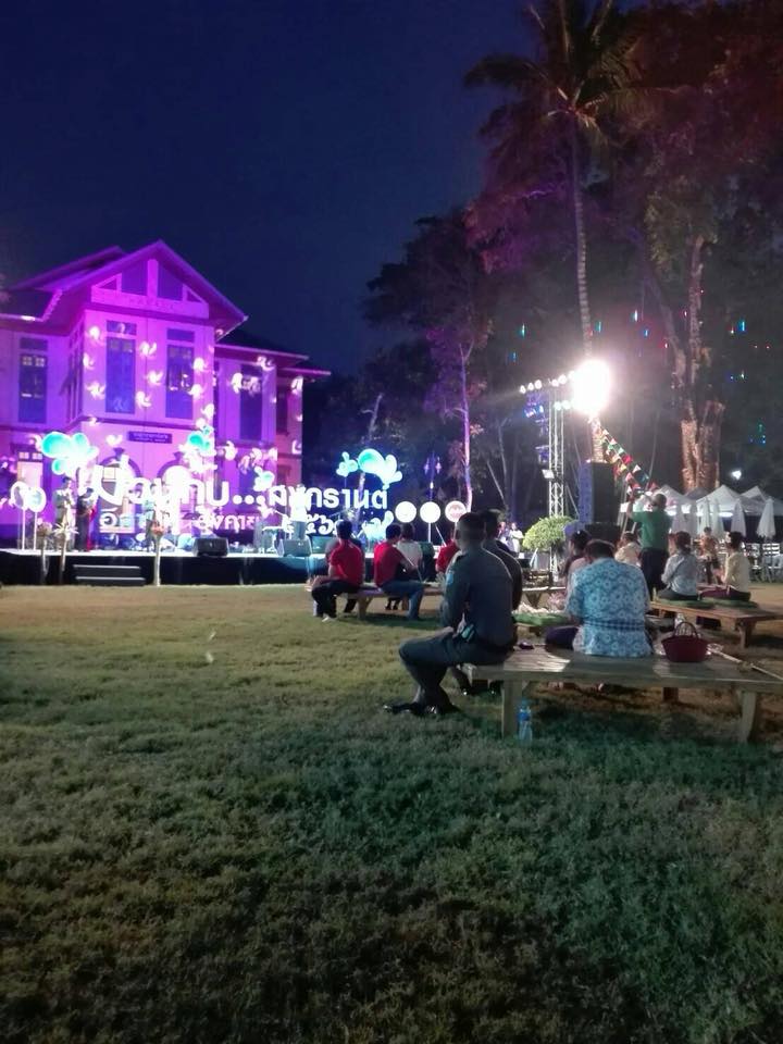 พจ หนองคาย ร่วมงาน“ม่วนกุ๊บ…สงกรานต์ อีสานหนองคาย”