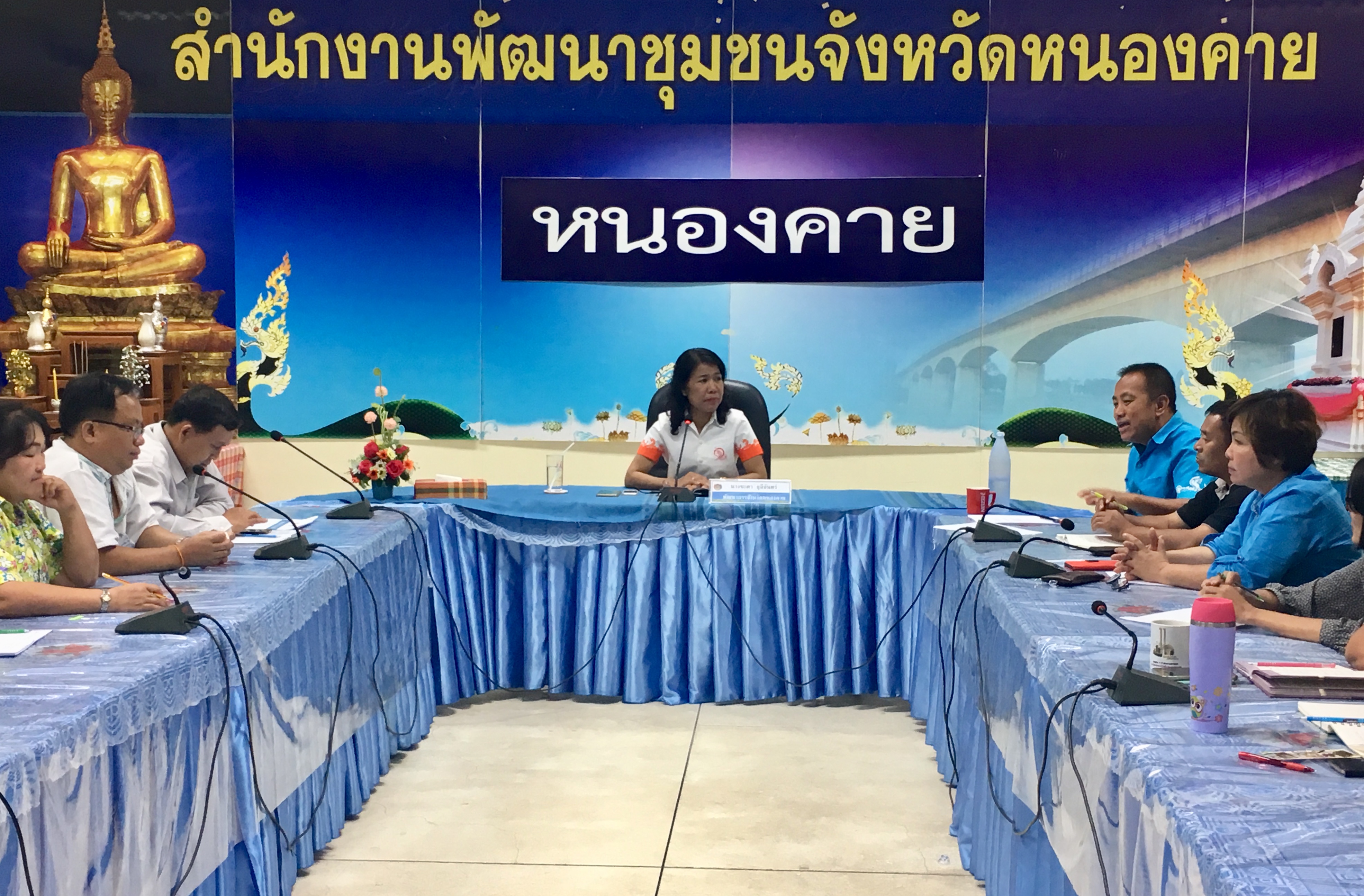 สำนักงานพัฒนาชุมชนจังหวัดหนองคาย ประชุมทีมงาน เพื่อขับเคลื่อนงานพช.