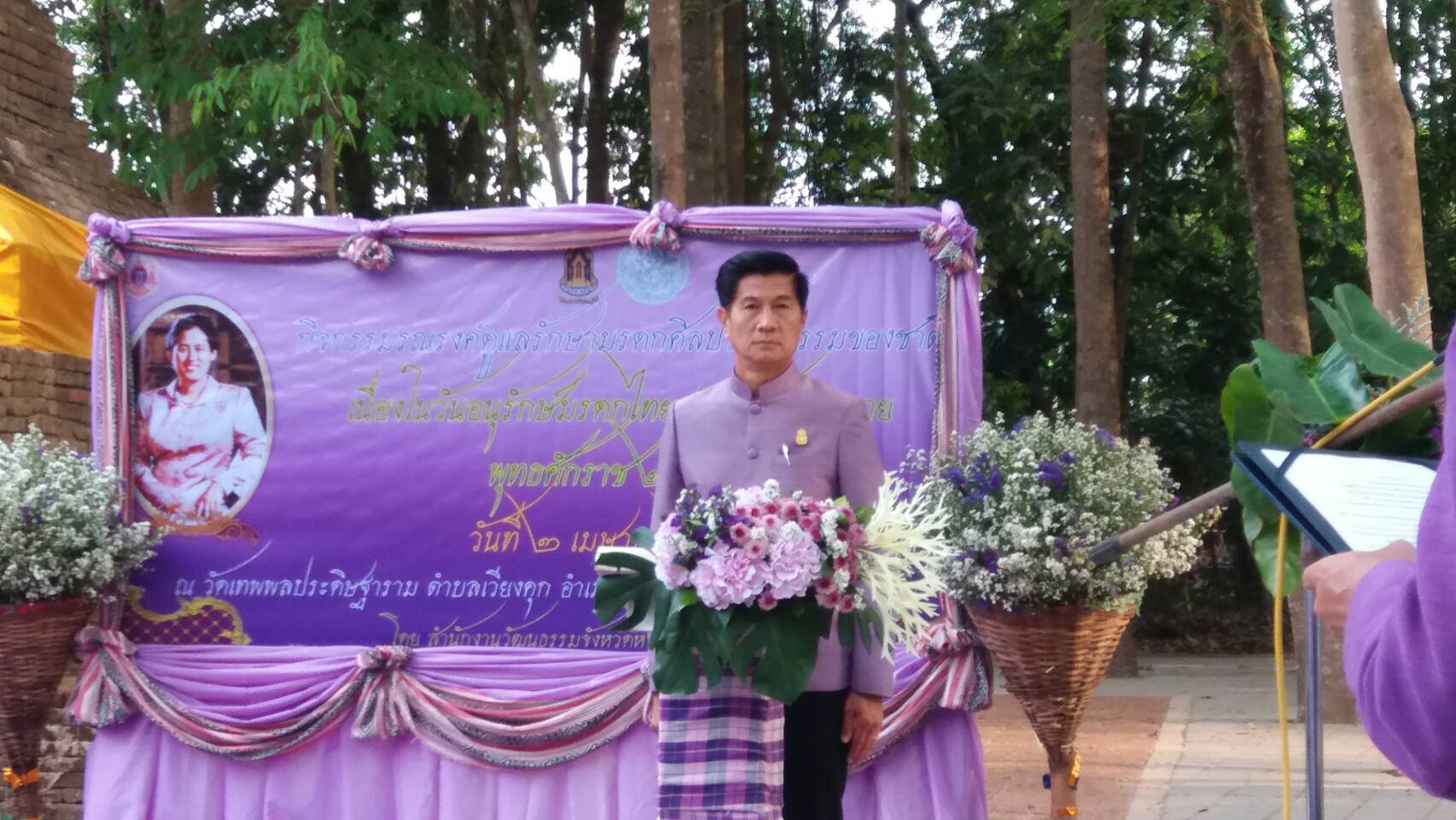 พจ.หนองคาย ร่วมโครงการรณรงค์รักษามรดกศิลปวัฒนธรรมของชาติ เนื่องในวันอนุรักษ์มรดกไทย ประจำปี 2561