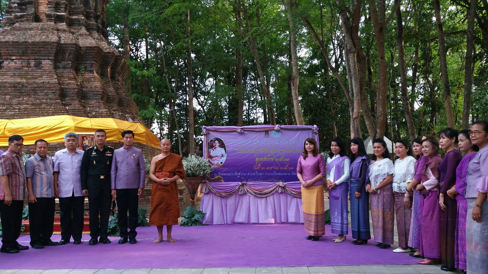 พจ.หนองคาย ร่วมโครงการรณรงค์รักษามรดกศิลปวัฒนธรรมของชาติ เนื่องในวันอนุรักษ์มรดกไทย ประจำปี 2561