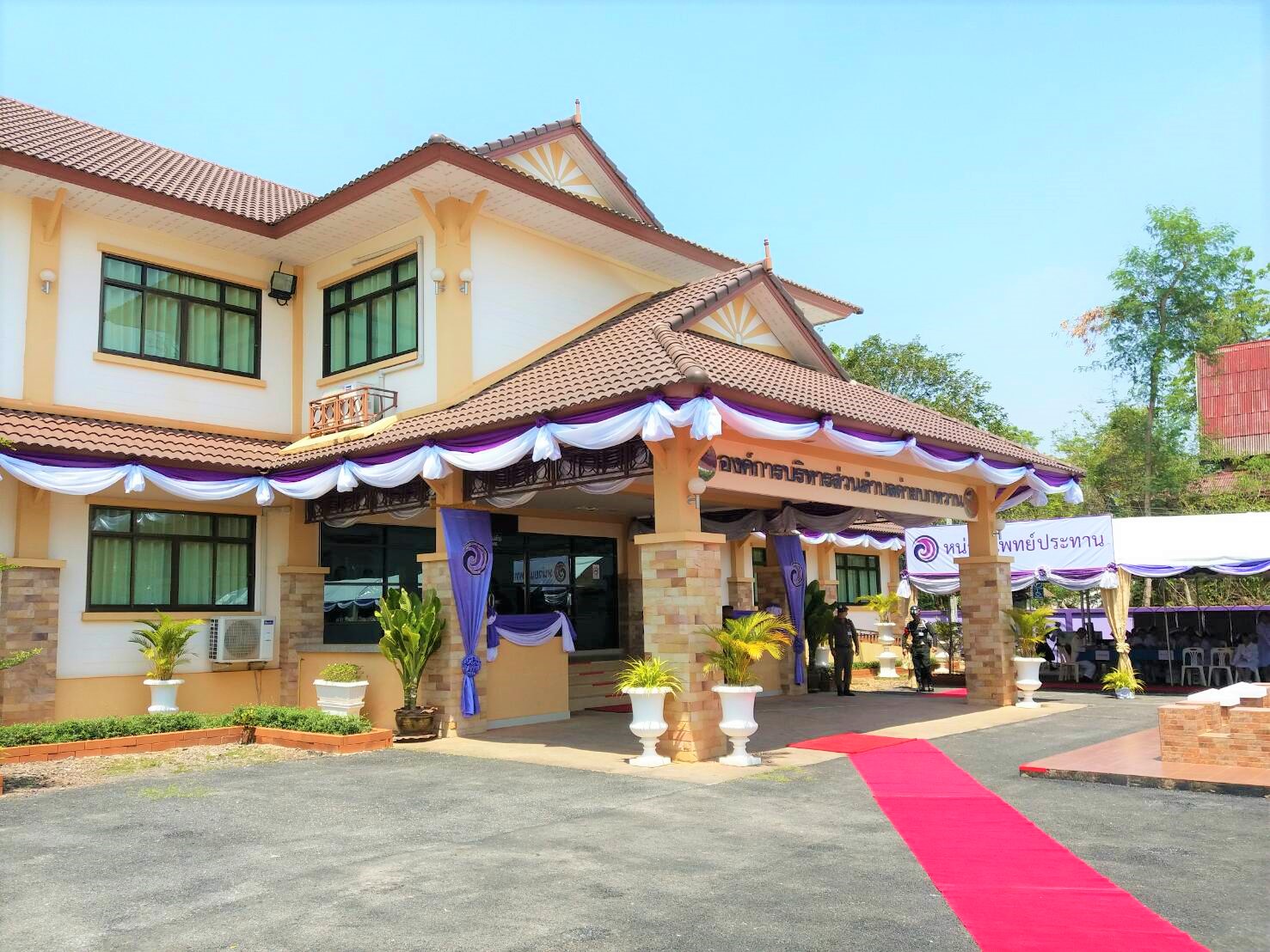 นางชะตา ธุลีจันทร์ พัฒนาการจังหวัดหนองคาย เฝ้ารับเสด็จพระเจ้าหลานเธอ พระองค์เจ้าอทิตยาทรกิติคุณ