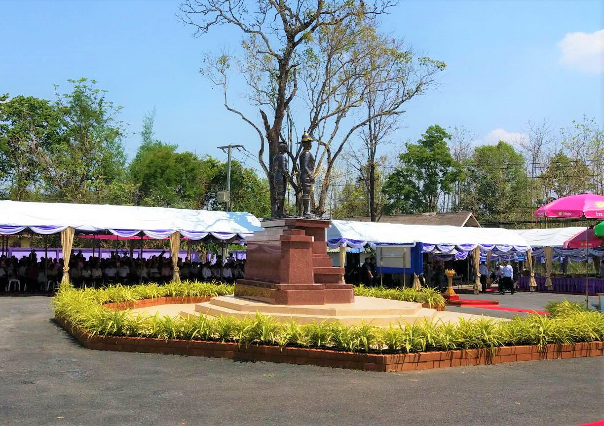 นางชะตา ธุลีจันทร์ พัฒนาการจังหวัดหนองคาย เฝ้ารับเสด็จพระเจ้าหลานเธอ พระองค์เจ้าอทิตยาทรกิติคุณ