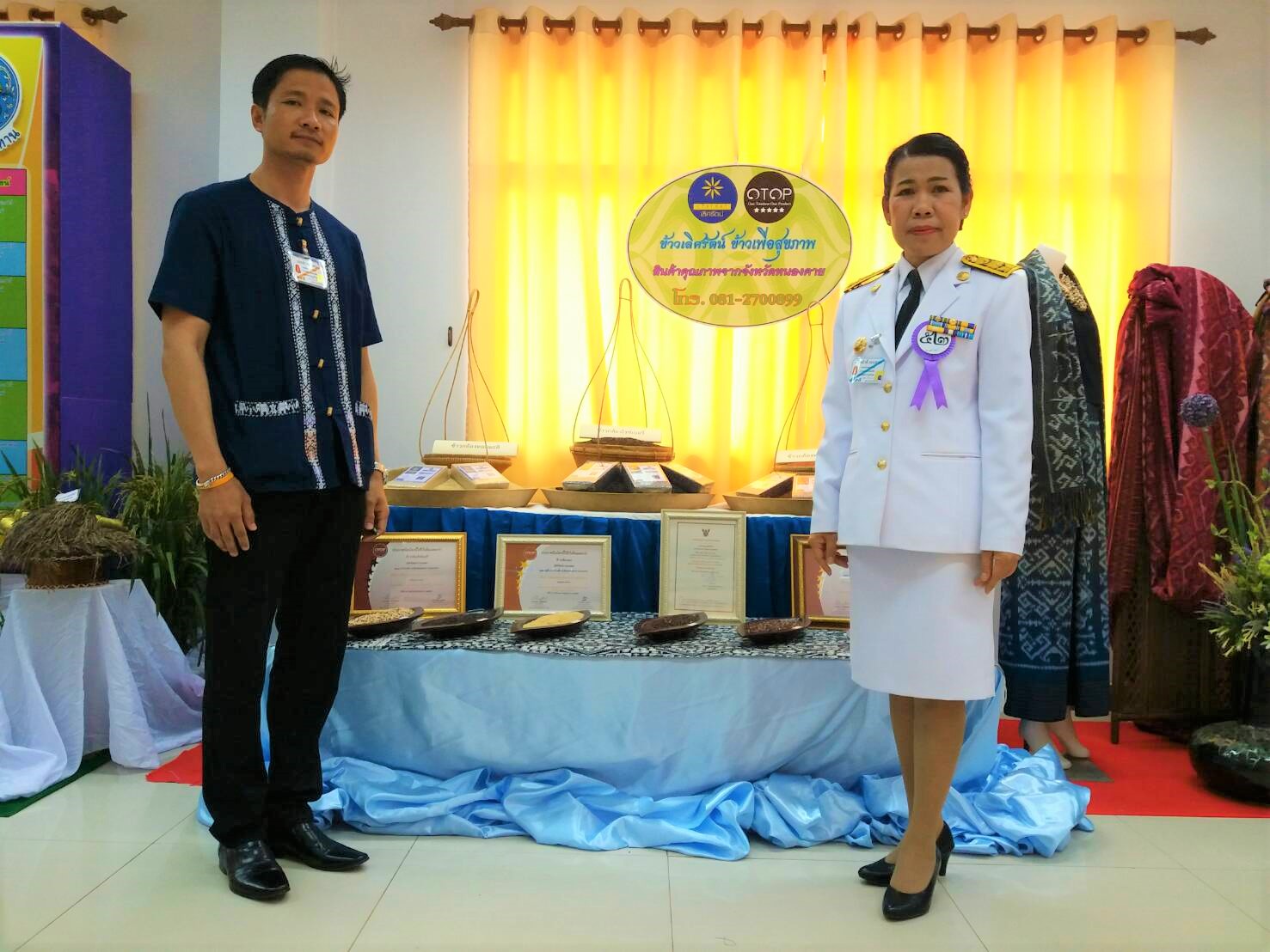 นางชะตา ธุลีจันทร์ พัฒนาการจังหวัดหนองคาย เฝ้ารับเสด็จพระเจ้าหลานเธอ พระองค์เจ้าอทิตยาทรกิติคุณ