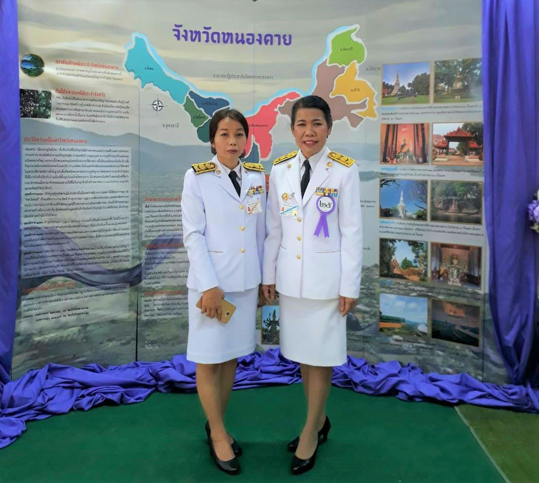 นางชะตา ธุลีจันทร์ พัฒนาการจังหวัดหนองคาย เฝ้ารับเสด็จพระเจ้าหลานเธอ พระองค์เจ้าอทิตยาทรกิติคุณ