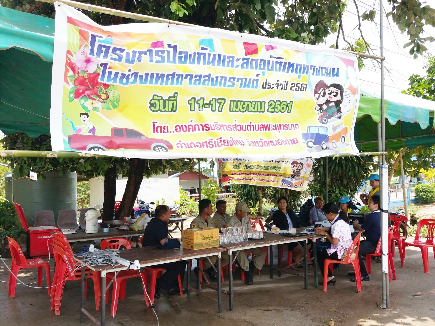 พจ.หนองคาย ตรวจเยี่ยมด่านชุมชน เพื่อป้องกันและลดอุบัติเหตุทางถนนช่วงเทศกาลสงกรานต์