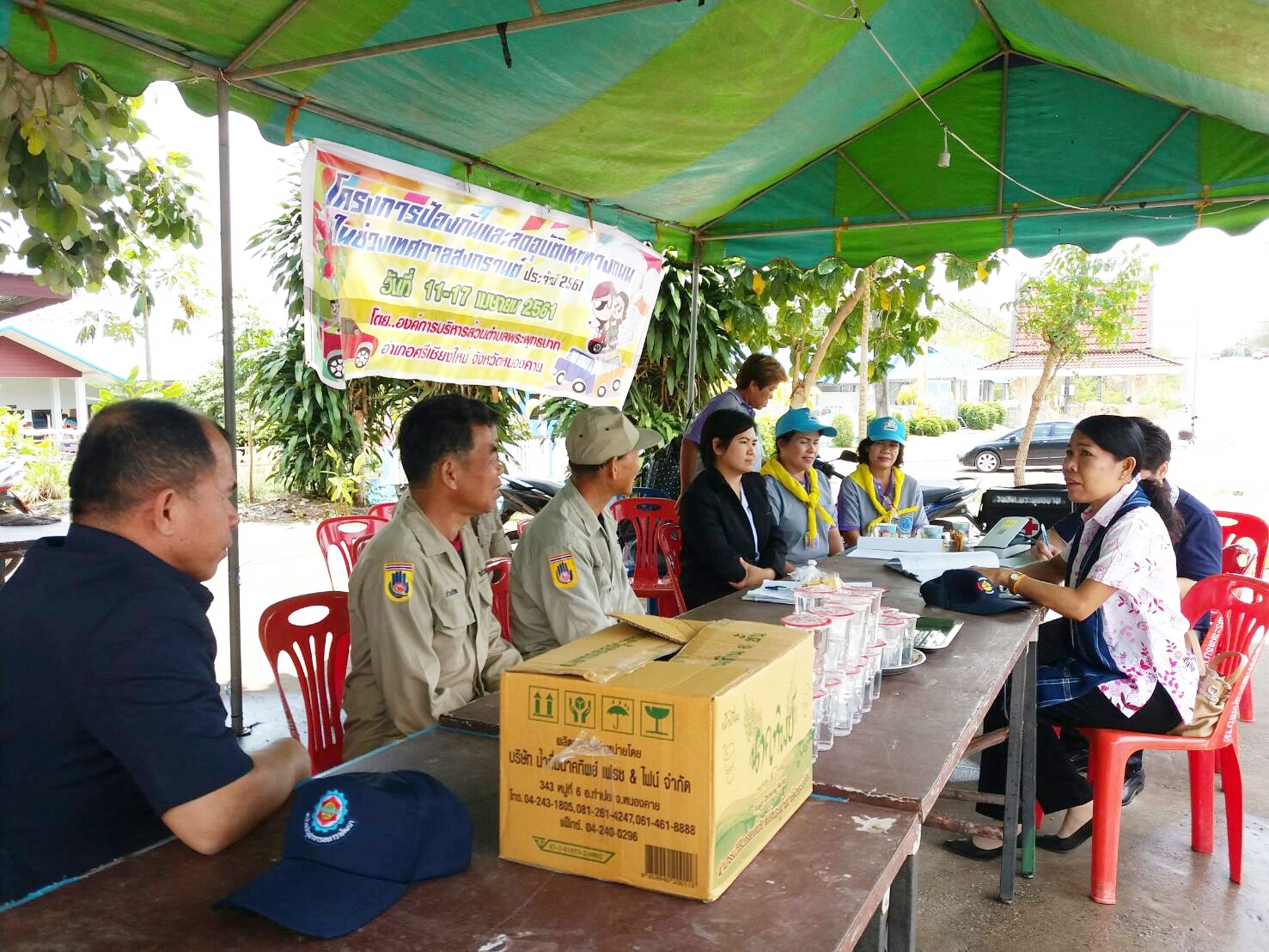 พจ.หนองคาย ตรวจเยี่ยมด่านชุมชน เพื่อป้องกันและลดอุบัติเหตุทางถนนช่วงเทศกาลสงกรานต์