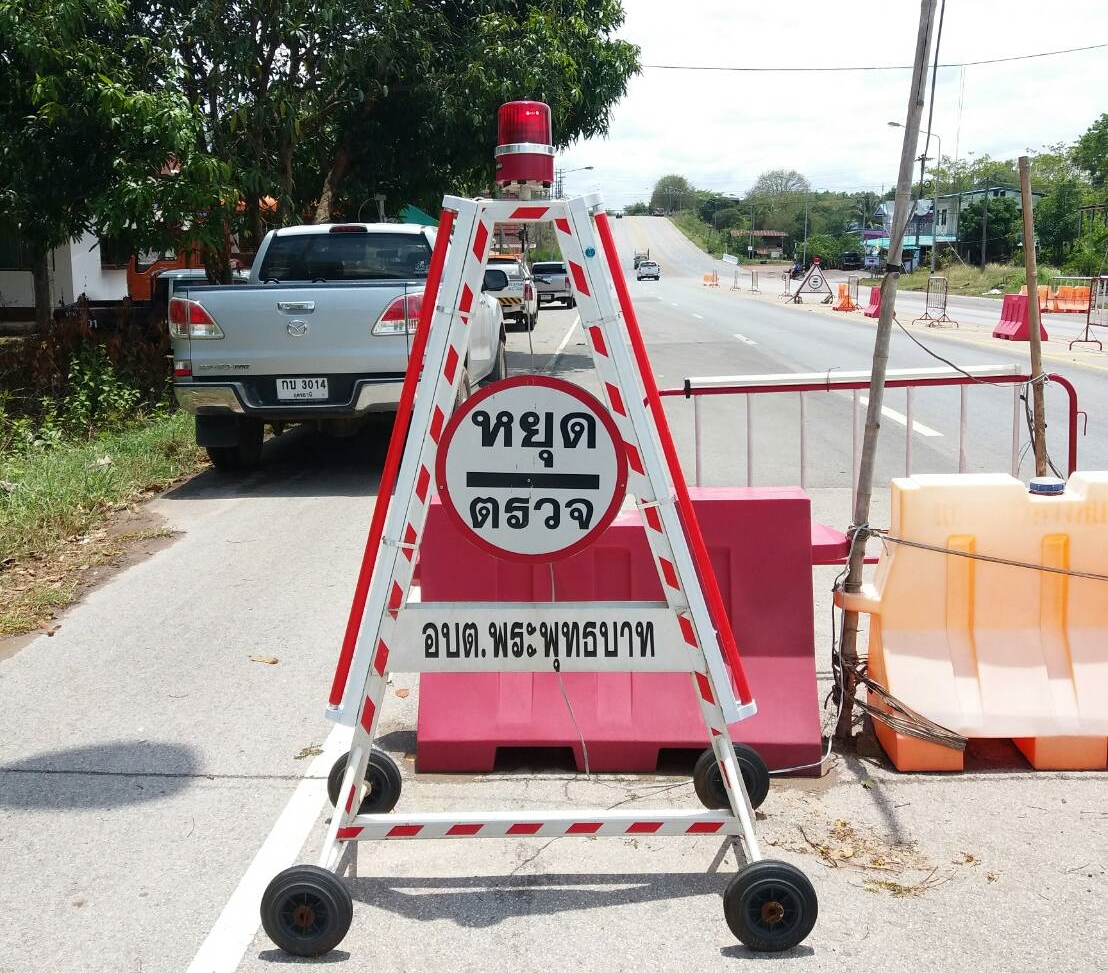 พจ.หนองคาย ตรวจเยี่ยมด่านชุมชน เพื่อป้องกันและลดอุบัติเหตุทางถนนช่วงเทศกาลสงกรานต์