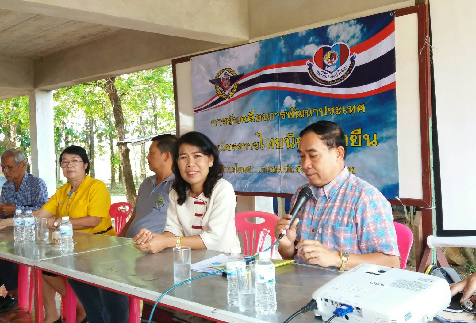 พจ.หนองคาย ติดตามการจัดเวทีตามโครงการไทยนิยมยั่งยืน ณ วัดเทพนิมิตร บ้านศิลาเลข หมู่ที่ 7 ตำบลโพนสา อำเภอท่าบ่อ จังหวัดหนองคาย
