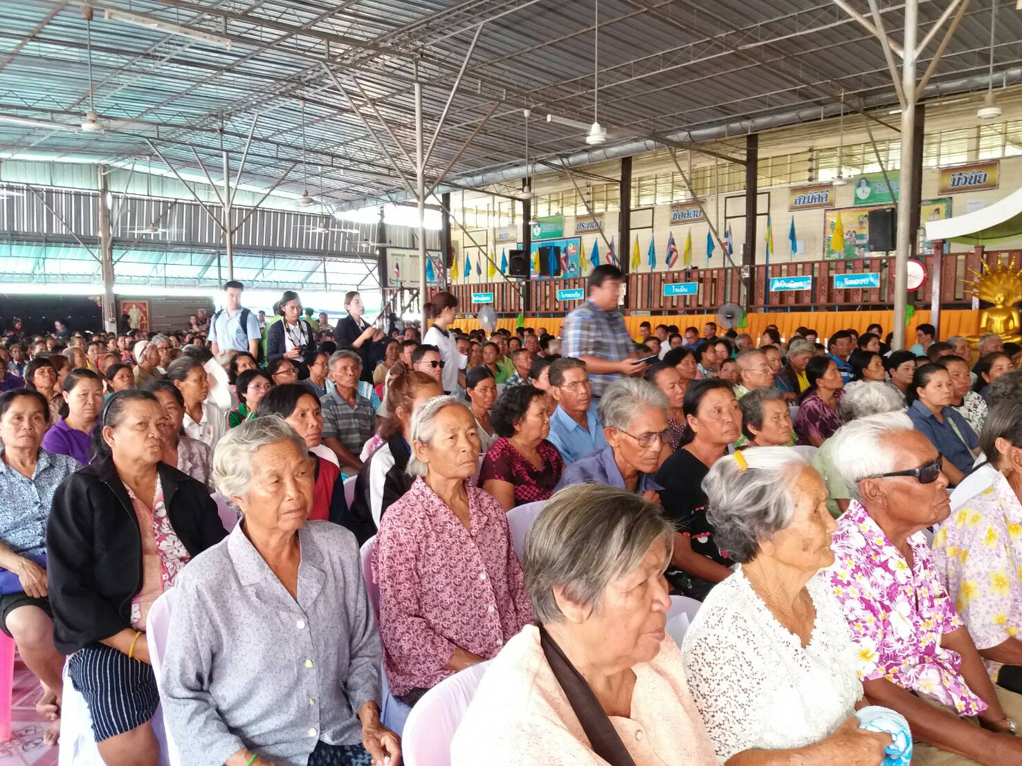 พจ.หนองคาย ร่วมกิจกรรมปกป้องและเชิดชูสถาบันพระมหากษัตริย์ และหน่วยบำบัดทุกข์ บำรุงสุข จังหวัดหนองคาย ประจำเดือนเมษายน 2561