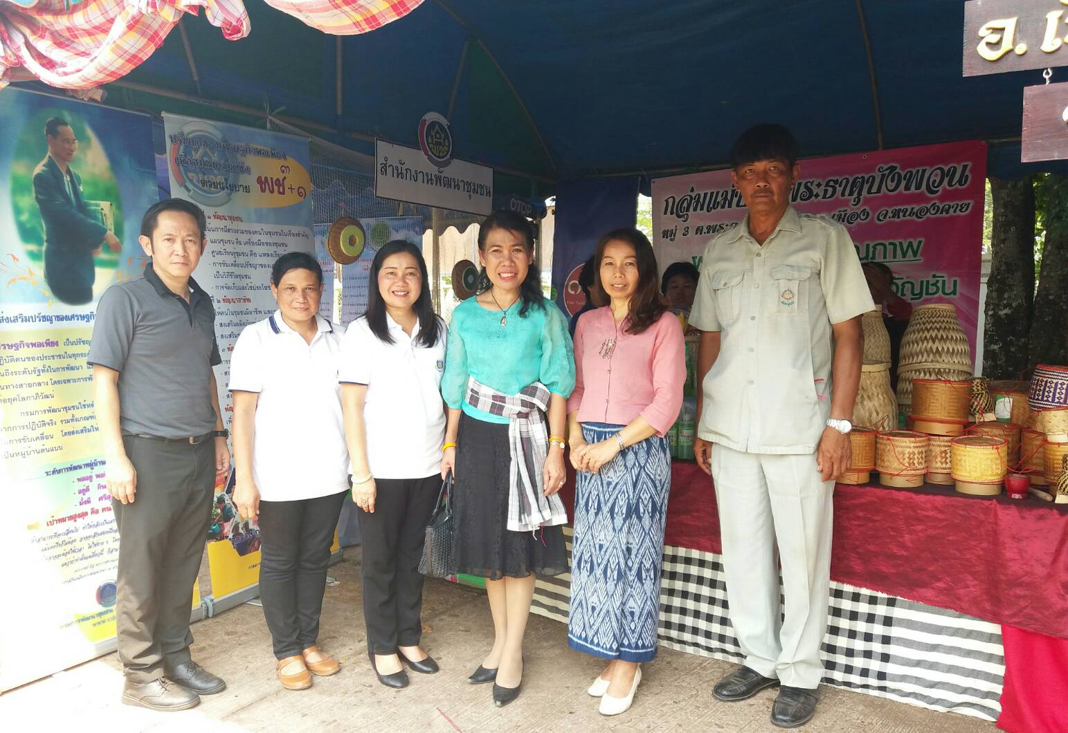 พจ.หนองคาย ร่วมกิจกรรมปกป้องและเชิดชูสถาบันพระมหากษัตริย์ และหน่วยบำบัดทุกข์ บำรุงสุข จังหวัดหนองคาย ประจำเดือนเมษายน 2561