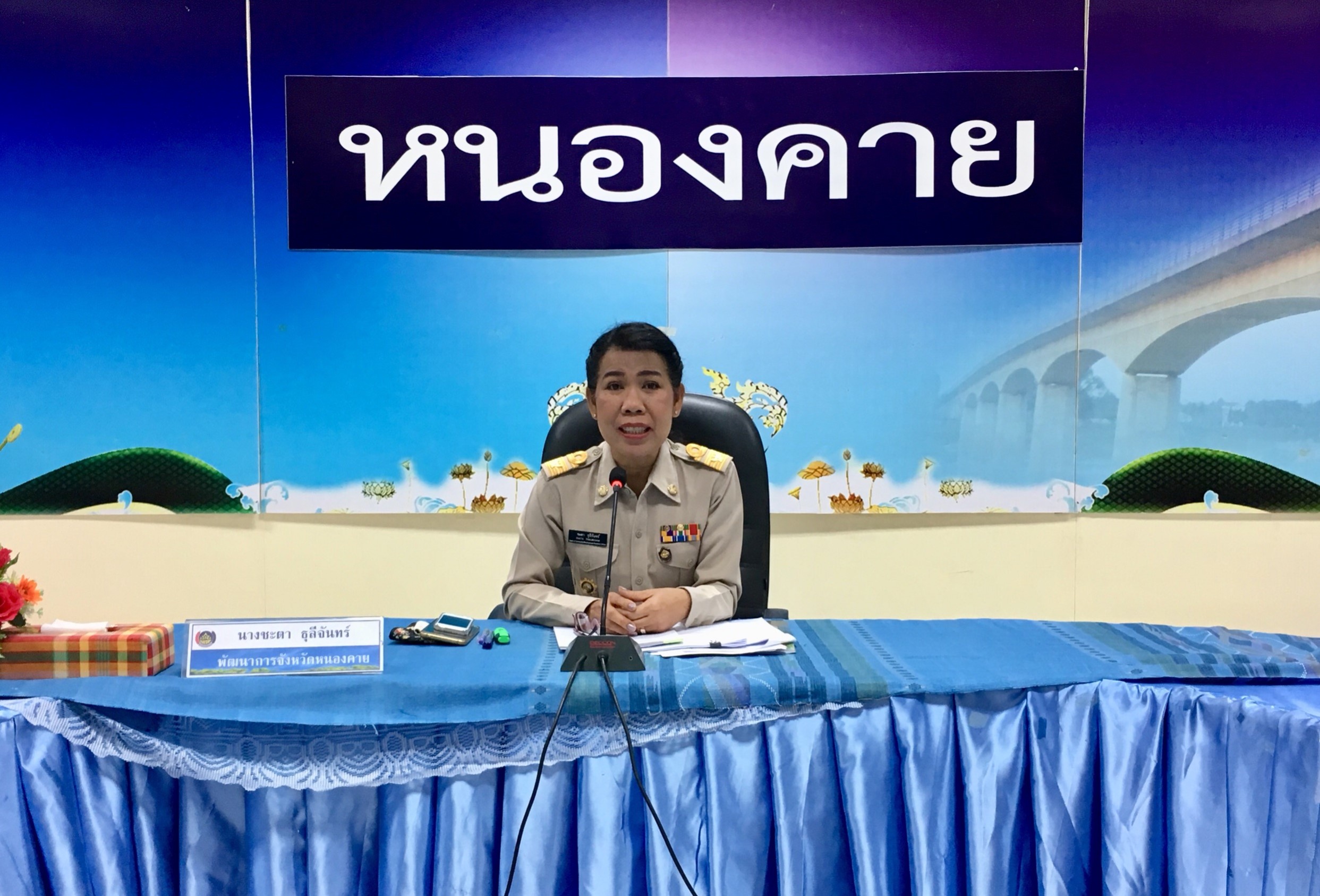 สพจ.หนองคาย ประชุมประจำเดือน หัวหน้ากลุ่มงาน หัวหน้าฝ่าย พัฒนาการอำเภอ และนักวิชาการพัฒนาชุมชน ครั้งที่ ๔/๒๕๖๑