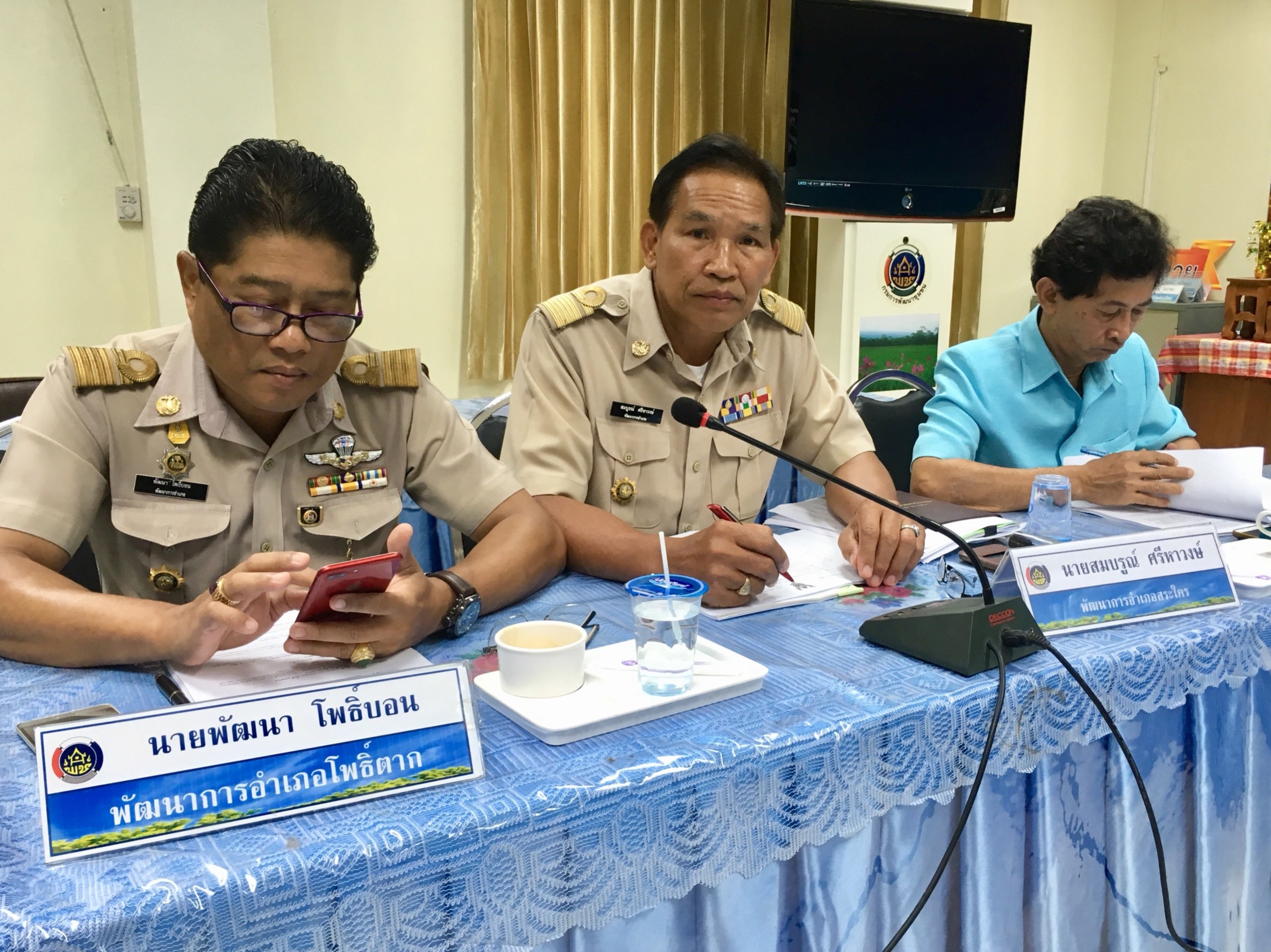 สพจ.หนองคาย ประชุมประจำเดือน หัวหน้ากลุ่มงาน หัวหน้าฝ่าย พัฒนาการอำเภอ และนักวิชาการพัฒนาชุมชน ครั้งที่ ๔/๒๕๖๑