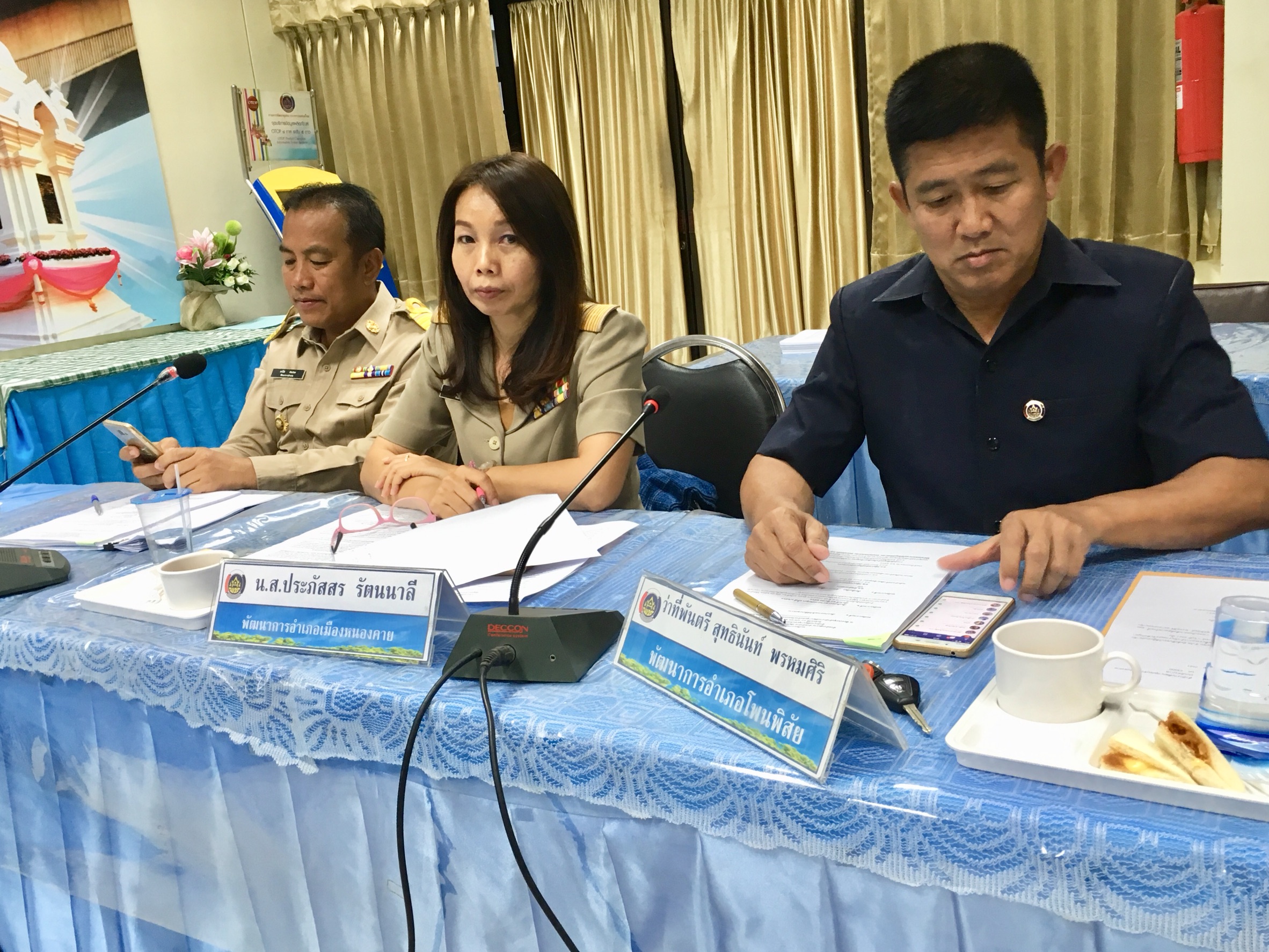 สพจ.หนองคาย ประชุมประจำเดือน หัวหน้ากลุ่มงาน หัวหน้าฝ่าย พัฒนาการอำเภอ และนักวิชาการพัฒนาชุมชน ครั้งที่ ๔/๒๕๖๑