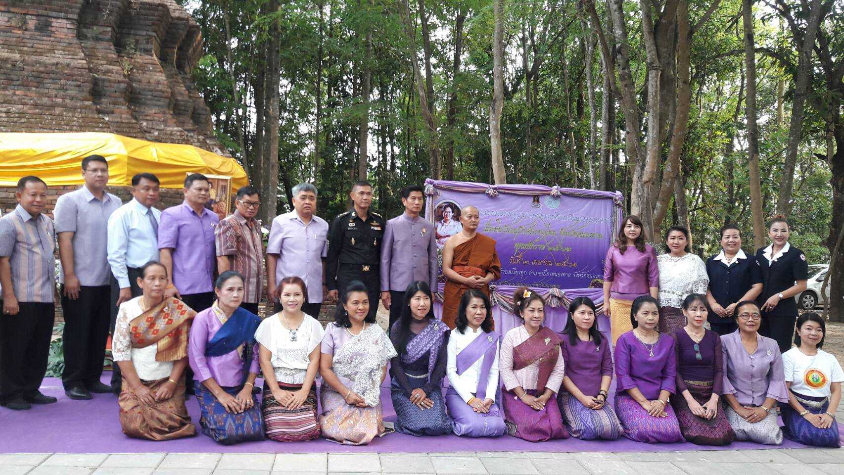 พจ.หนองคาย ร่วมโครงการรณรงค์รักษามรดกศิลปวัฒนธรรมของชาติ เนื่องในวันอนุรักษ์มรดกไทย ประจำปี 2561