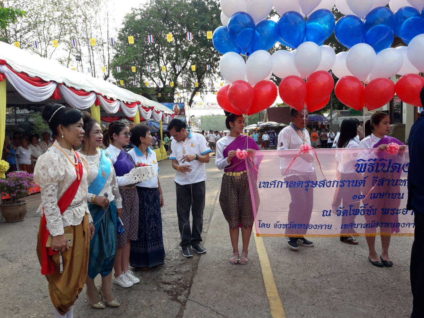 เปิดงาน มหาสงกรานต์อีสานหนองคาย และพีธีสรงน้ำหลวงพ่อพระใส