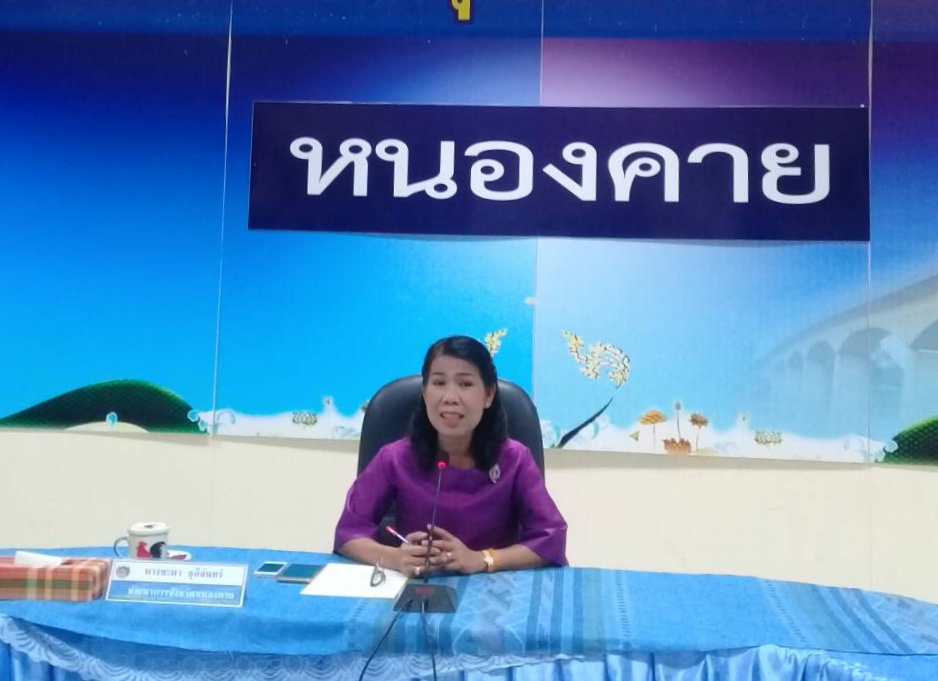 สำนักงานพัฒนาชุมชนจังหวัดดำเนินกิจกรรม “มชช.”