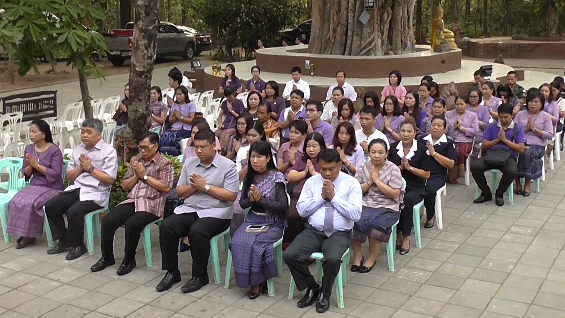 นางชะตา ธุลีจันทร์ พัฒนาการจังหวัดหนองคาย ร่วมทำบุญตักบาตร และประกอบพิธีทางศาสนา เนื่องในวันข้าราชการพลเรือน ประจำปี 2561