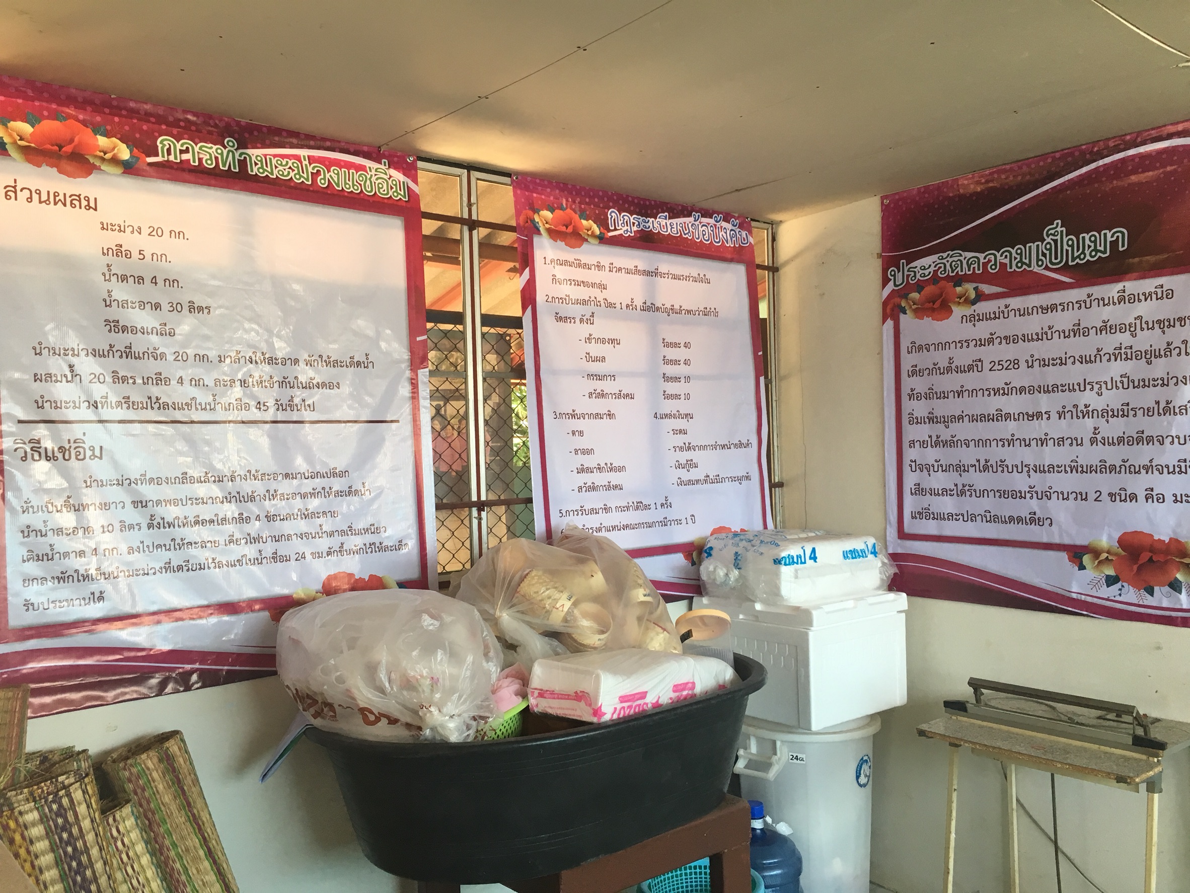 สพจ.หนองคาย ดตามการดำเนินงานโครงการยกระดับการท่องเที่ยวทางวัฒนธรรมครบวงจร ณ บ้านเดื่อ หมู่ที่ 2 ตำบลบ้านเดื่อ อำเภอเมืองหนองคาย