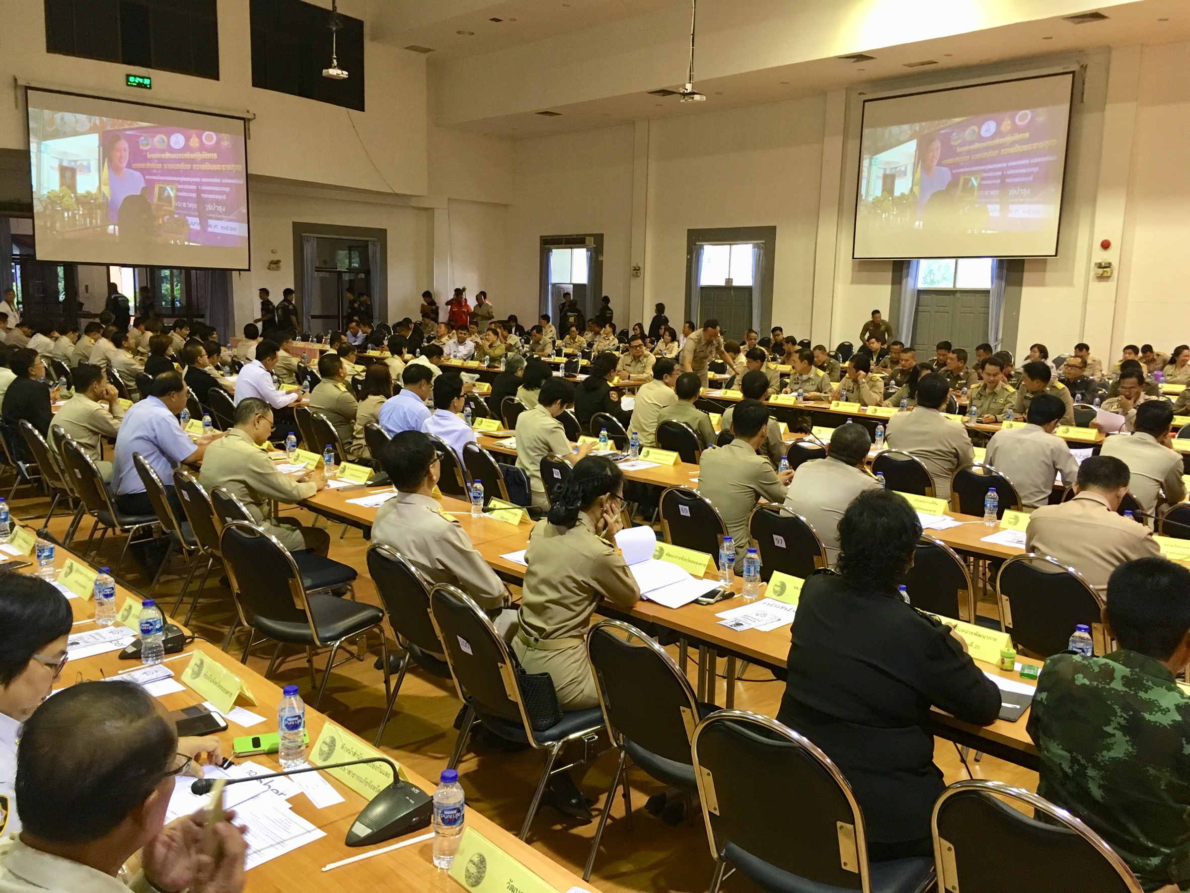 พจ.หนองคาย เข้าร่วมประชุมกรมการจังหวัดและหัวหน้าส่วนราชการจังหวัดหนองคาย ครั้งที่ 4/2561