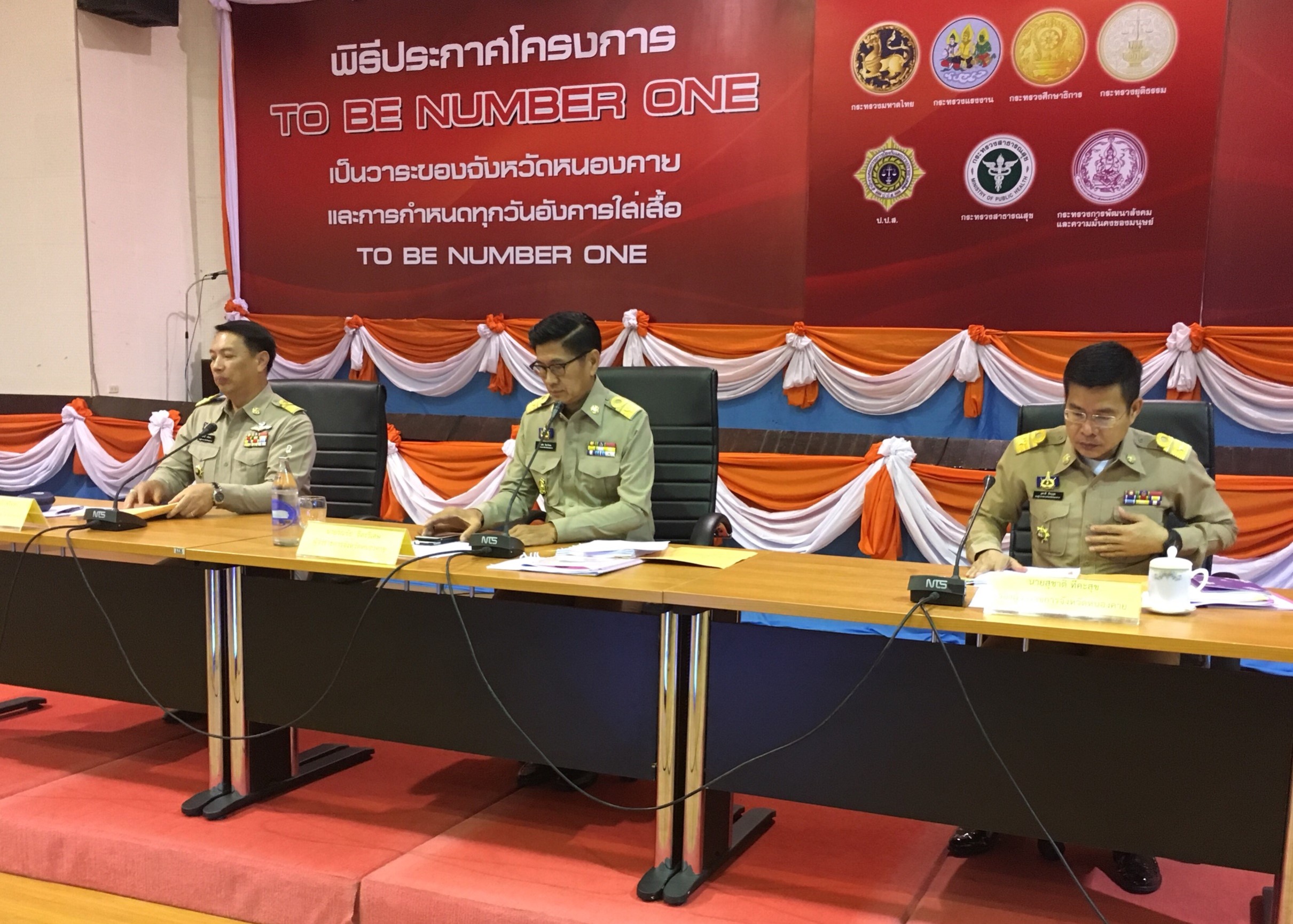 พจ.หนองคาย เข้าร่วมประชุมกรมการจังหวัดและหัวหน้าส่วนราชการจังหวัดหนองคาย ครั้งที่ 4/2561