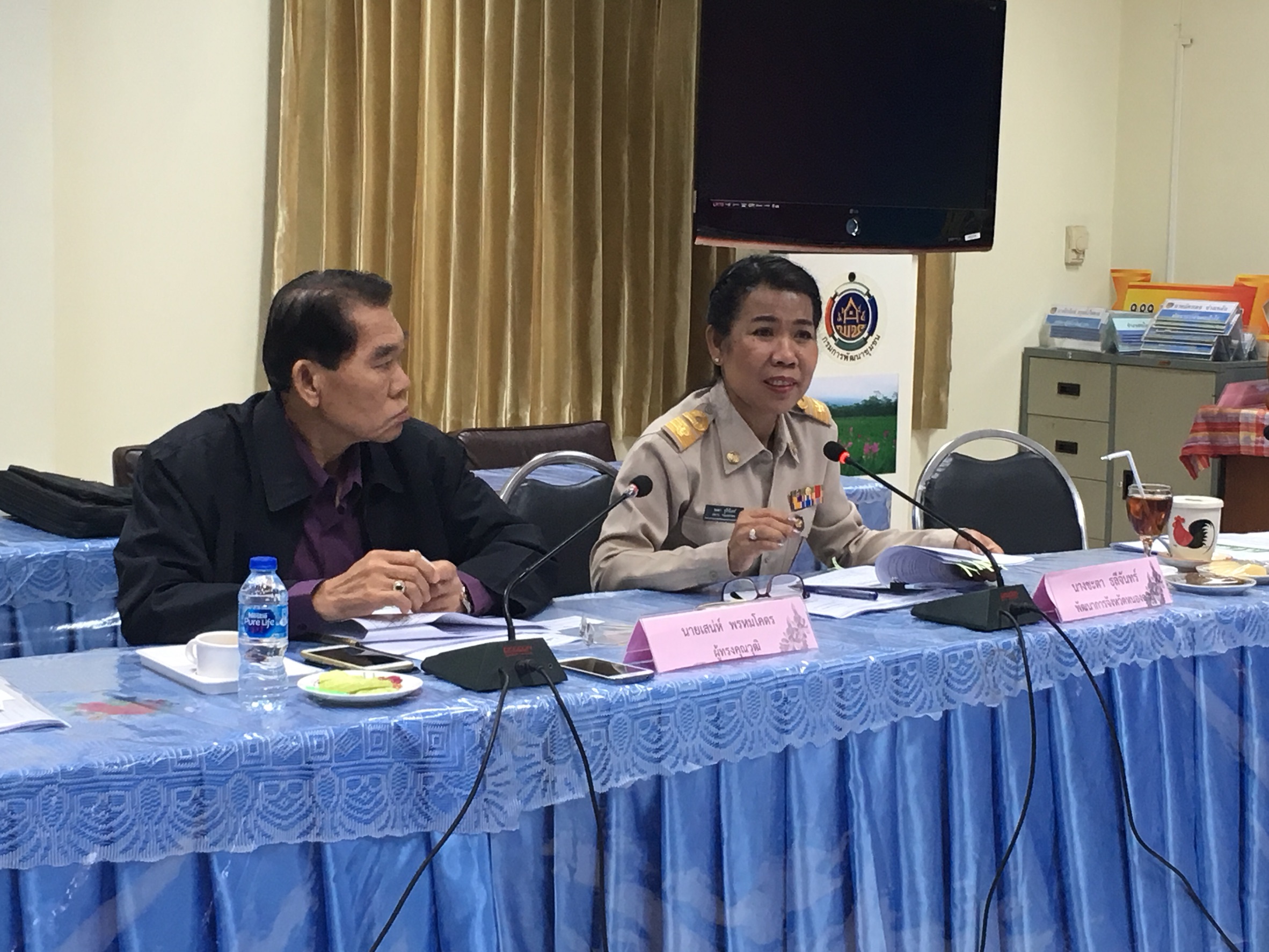 หนองคาย…ประชุมคณะอนุกรรมการบริหารกองทุนพัฒนาบทบาทสตรีระดับจังหวัด จังหวัดหนองคาย ครั้งที่ 4/2561