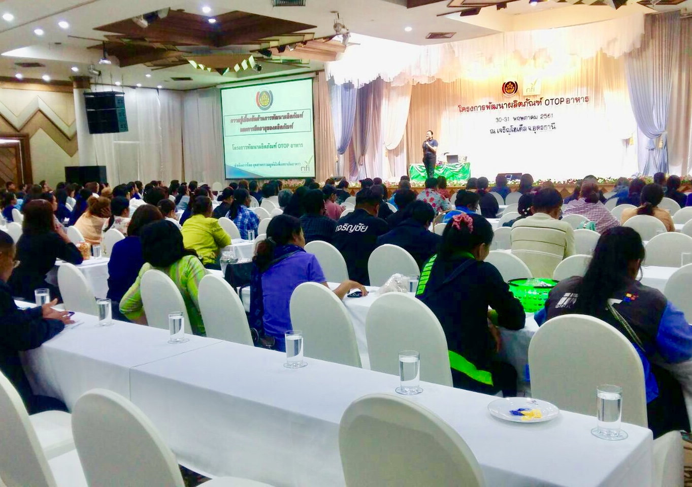 นักส่งเสริมฯพช.หนองคาย ร่วมประชุมพัฒนาOTOPประเภทอาหาร